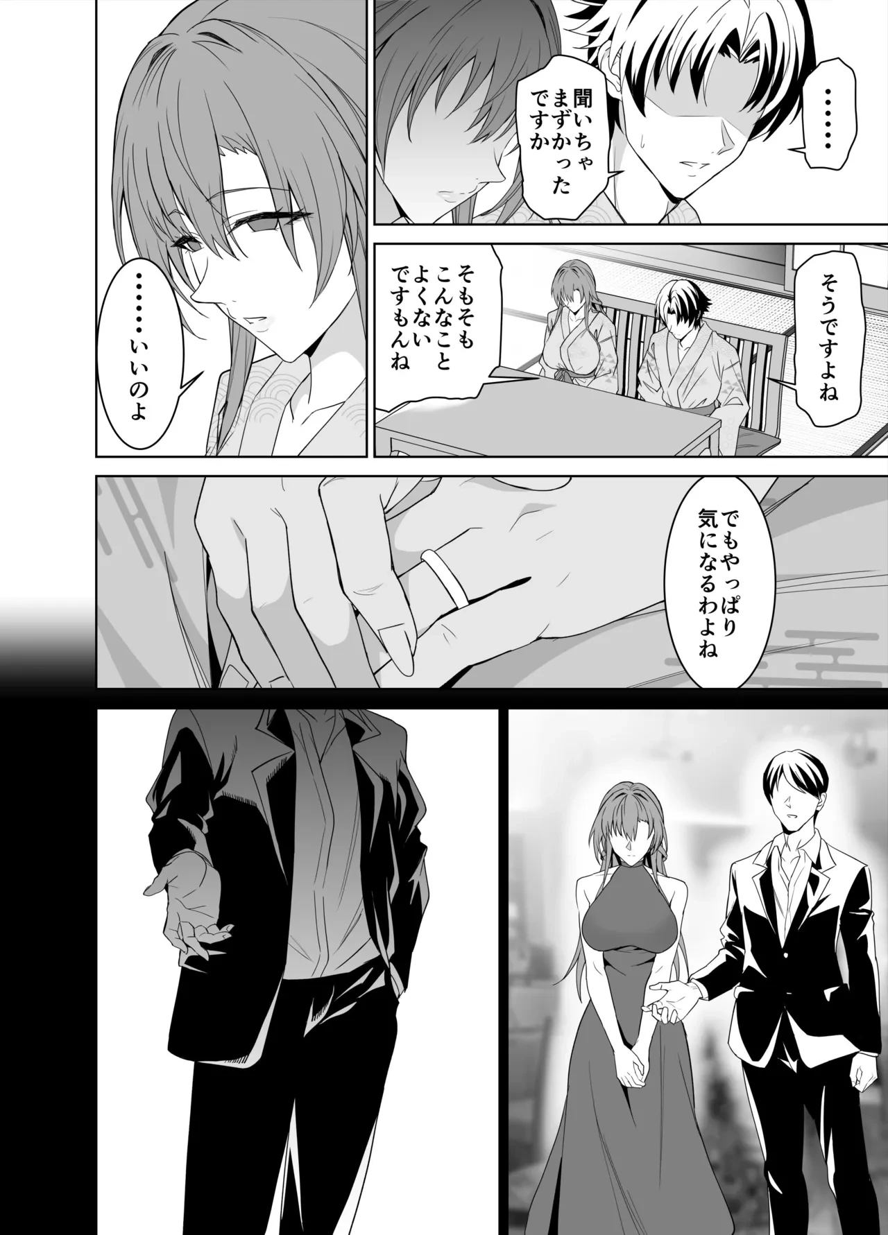 หน้า 53