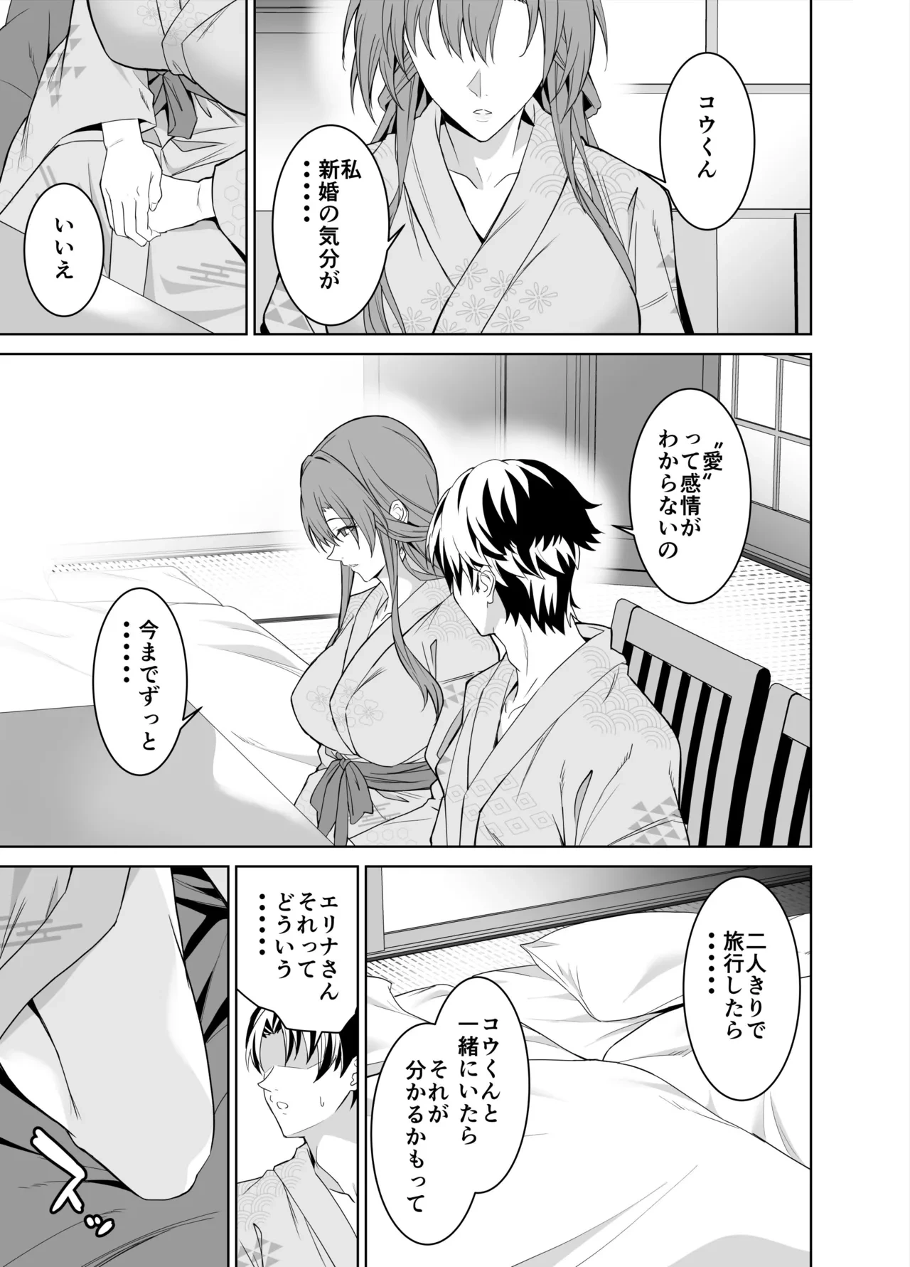 หน้า 54