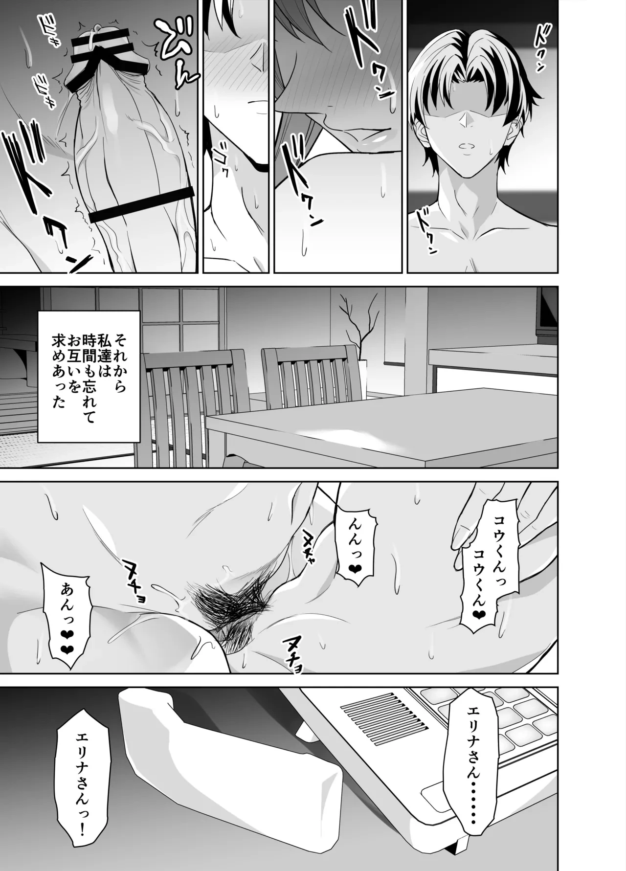 หน้า 70