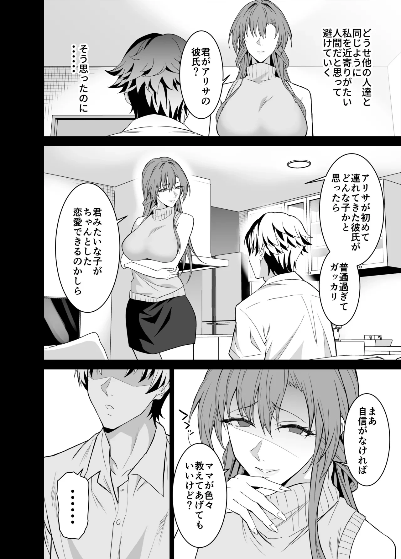 หน้า 73