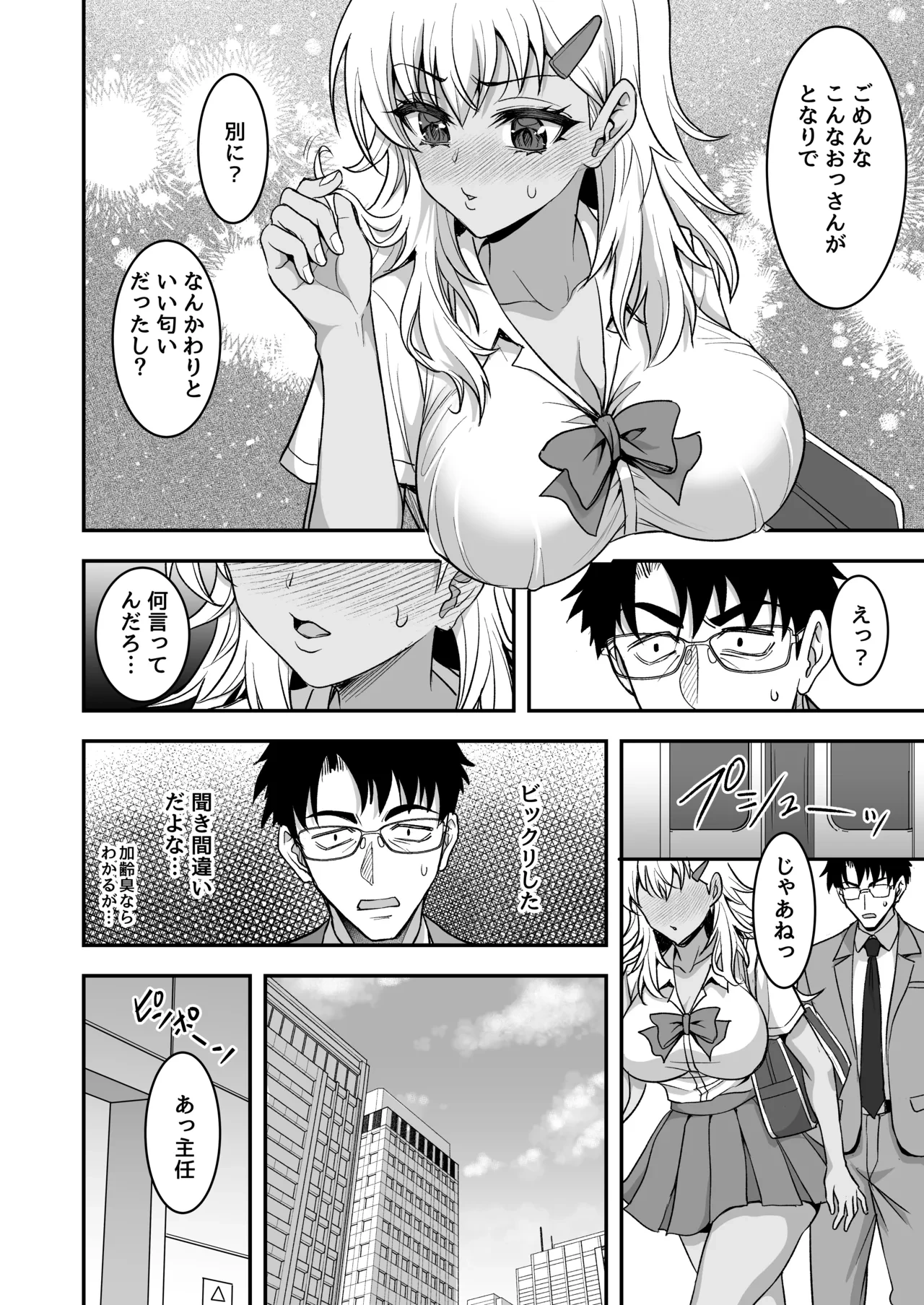 หน้า 10