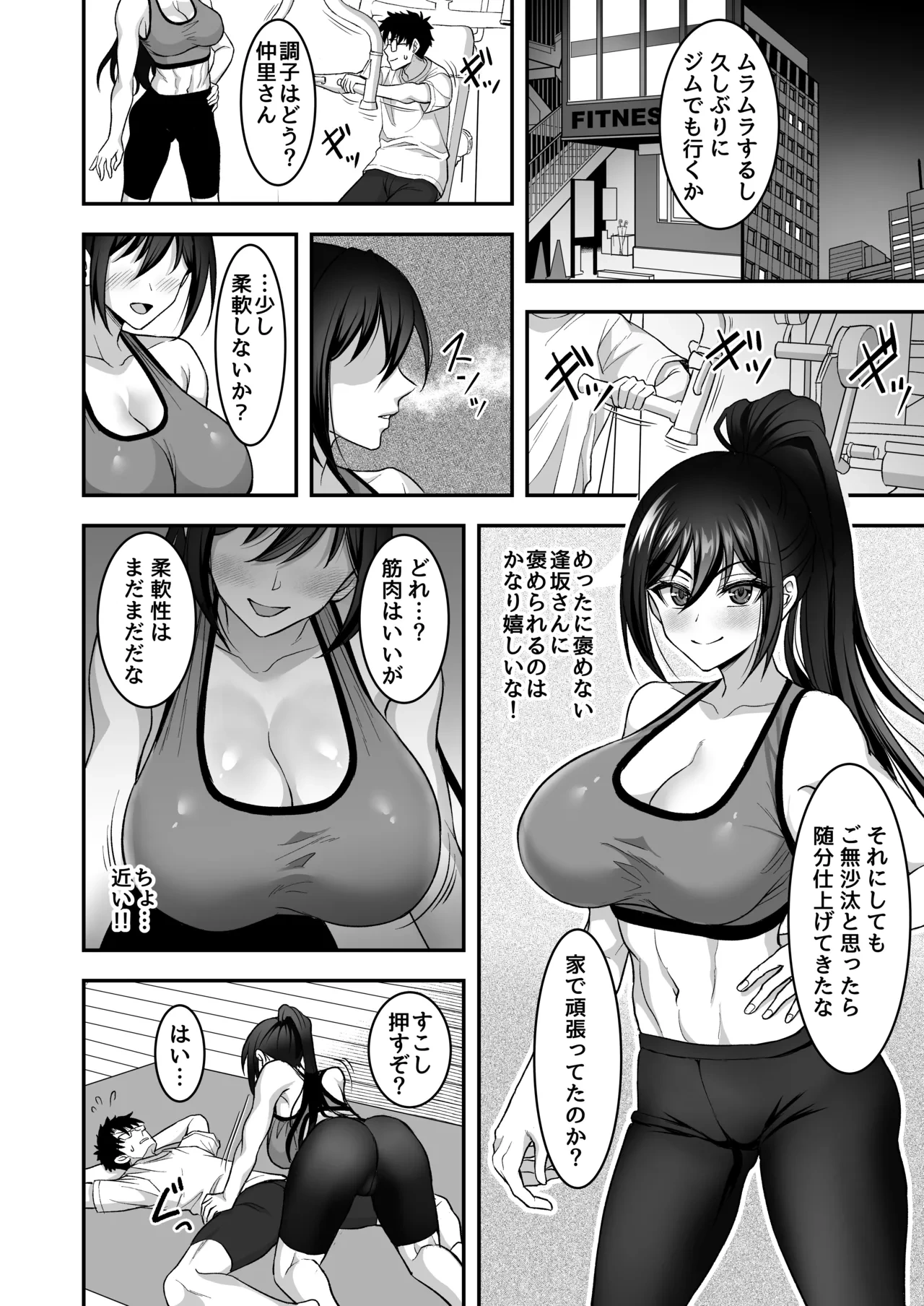 หน้า 12