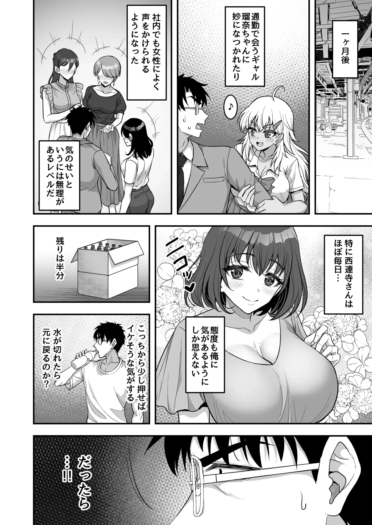 หน้า 14