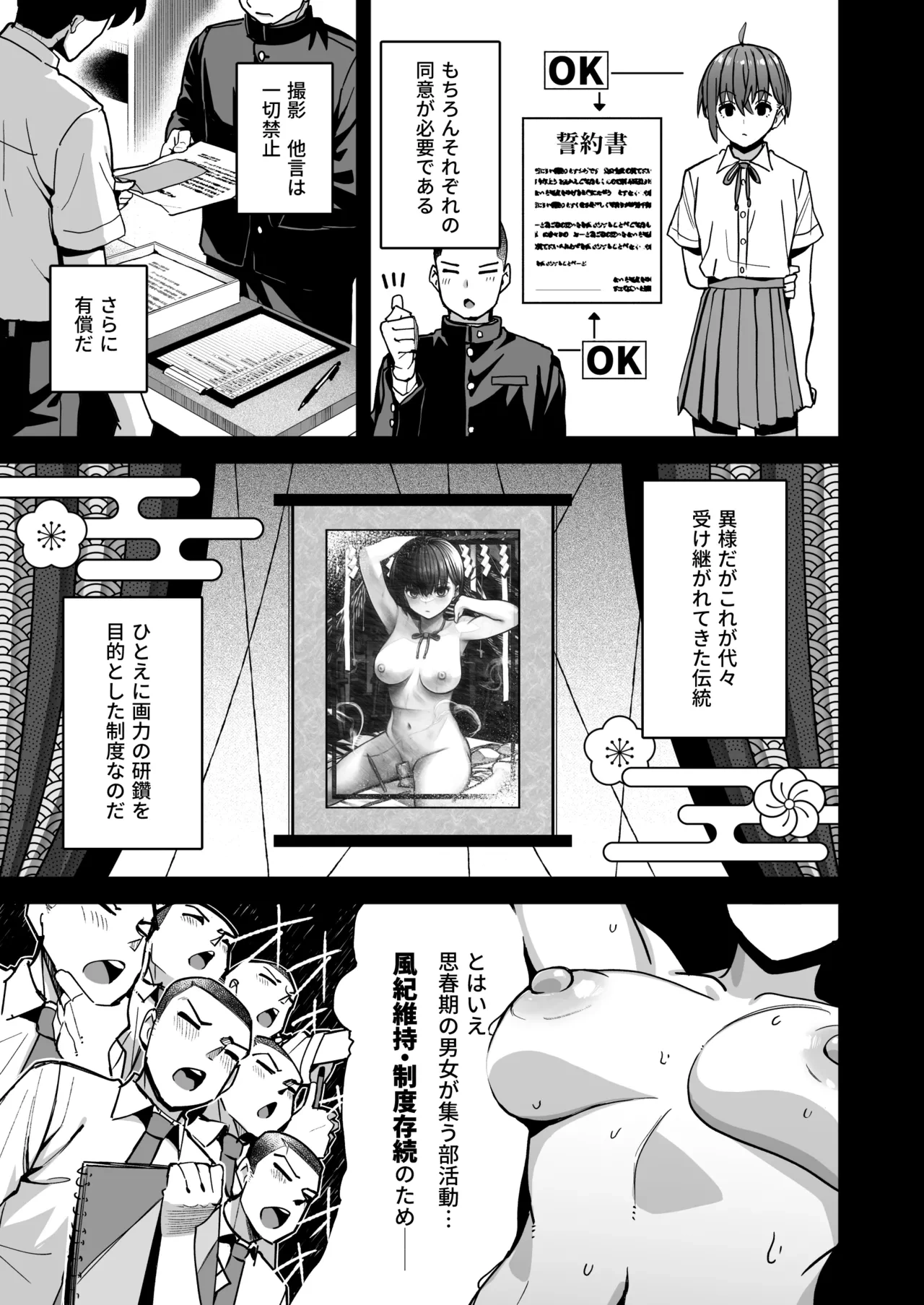 หน้า 4