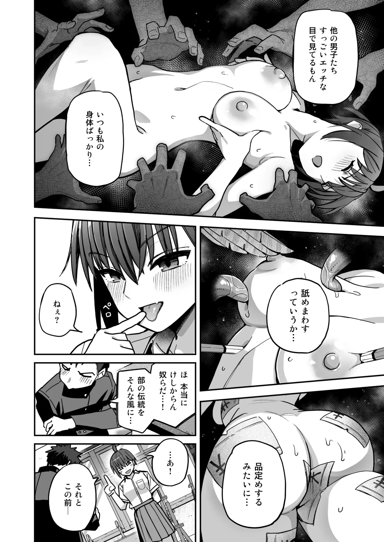 หน้า 9