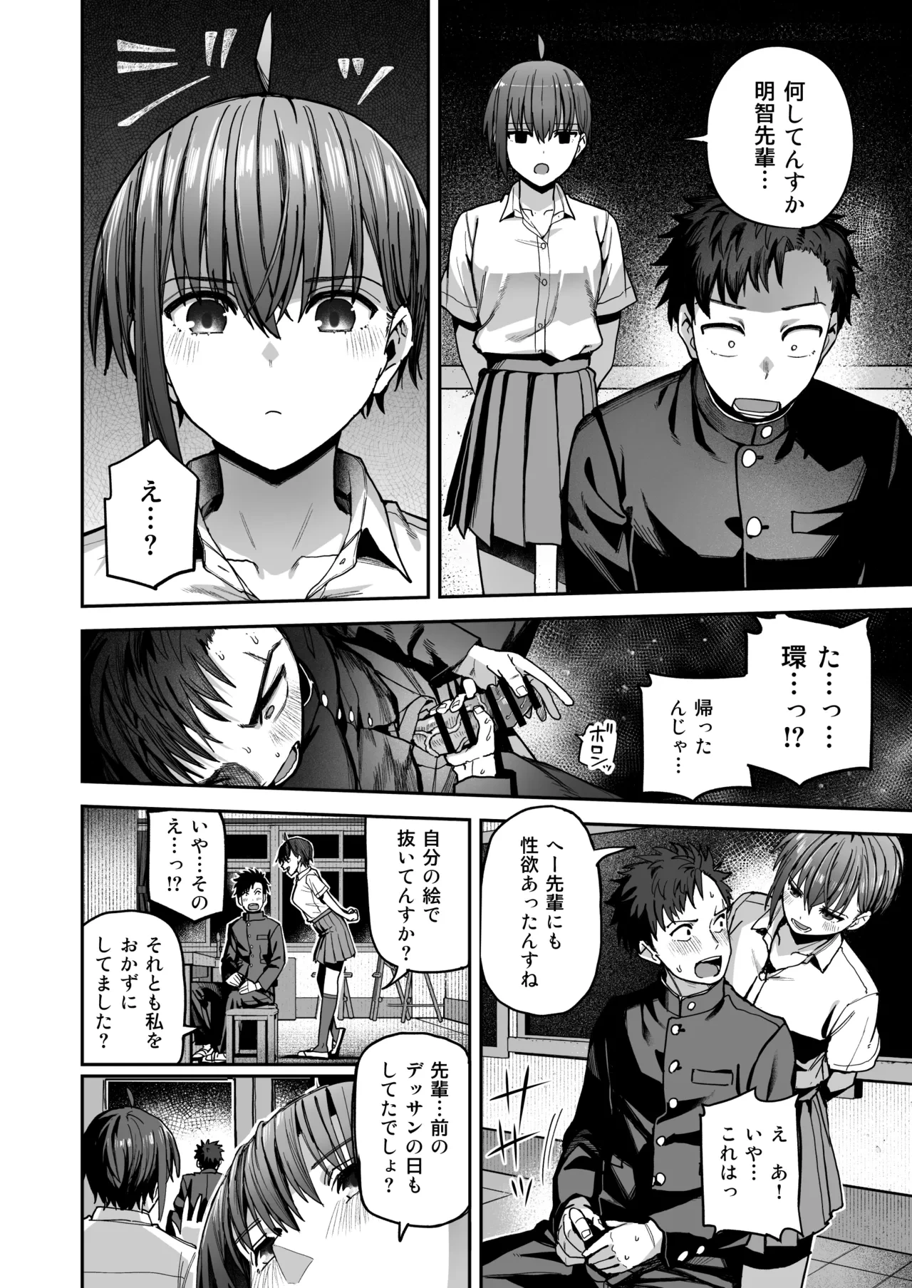 หน้า 15