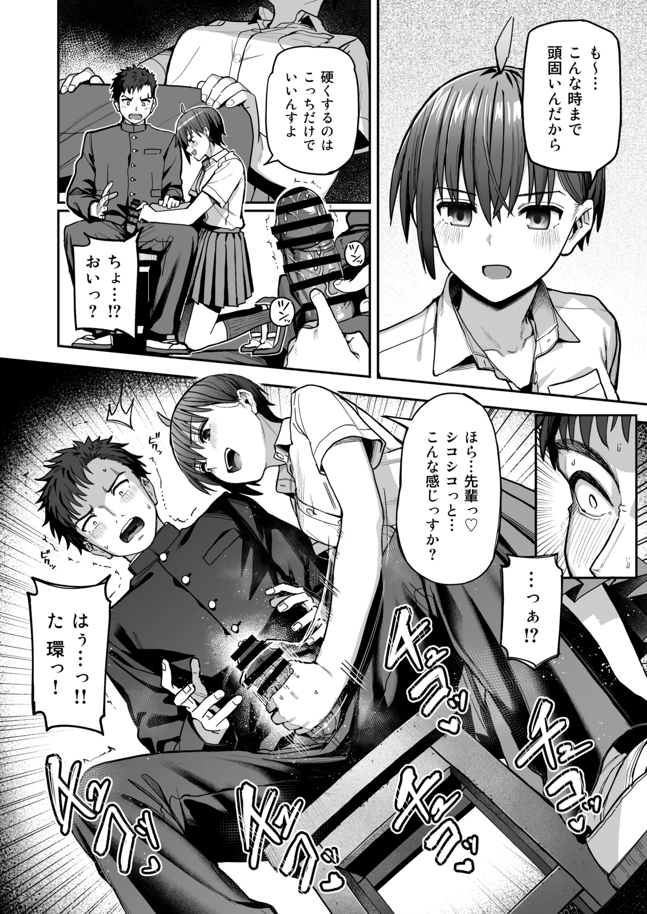 หน้า 17