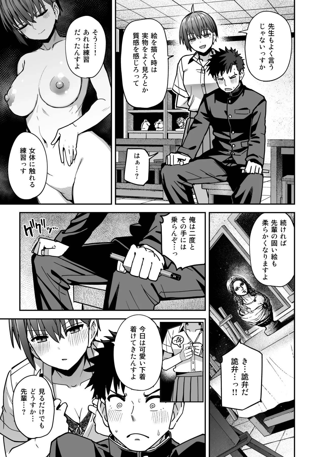 หน้า 36
