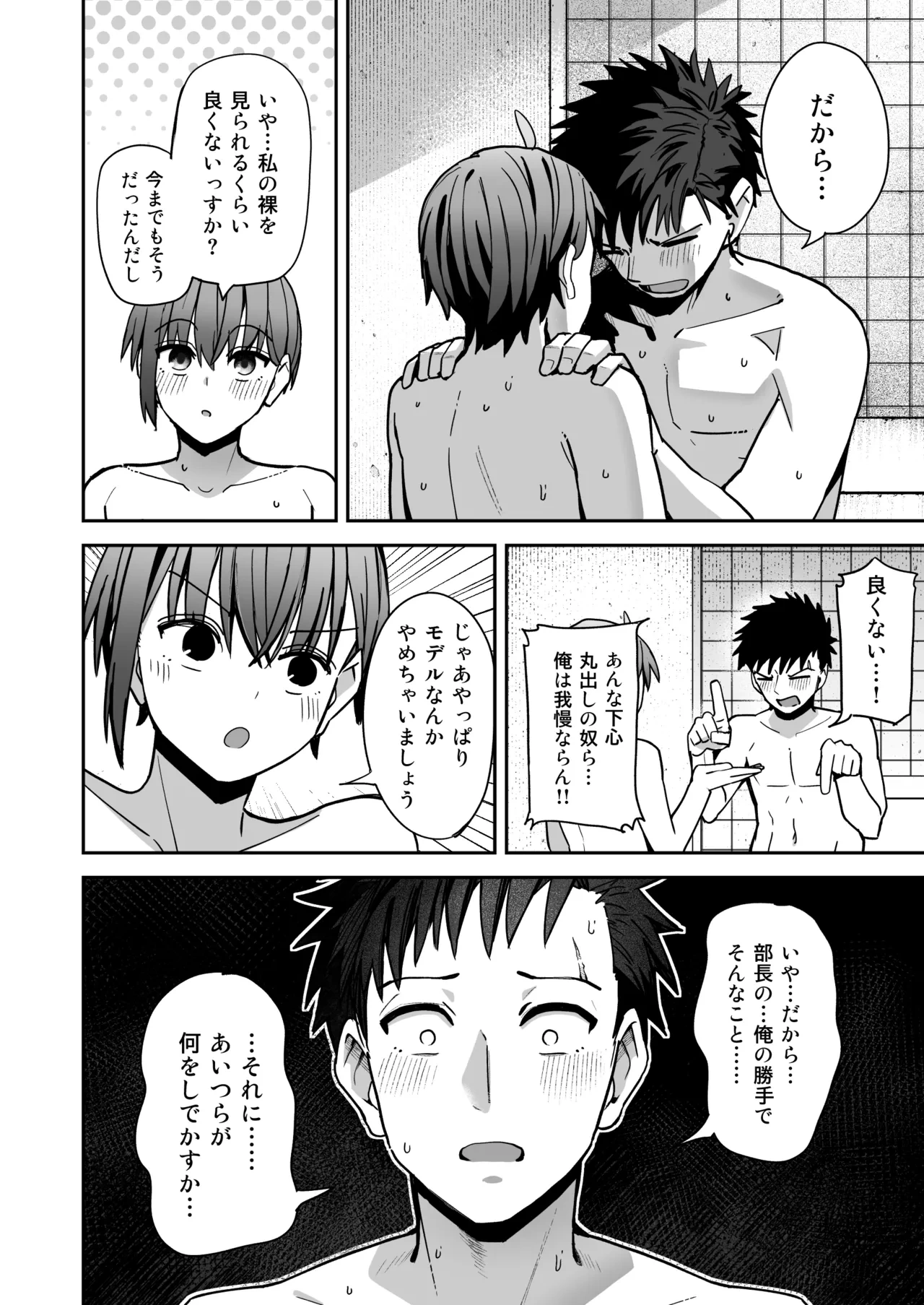 หน้า 61
