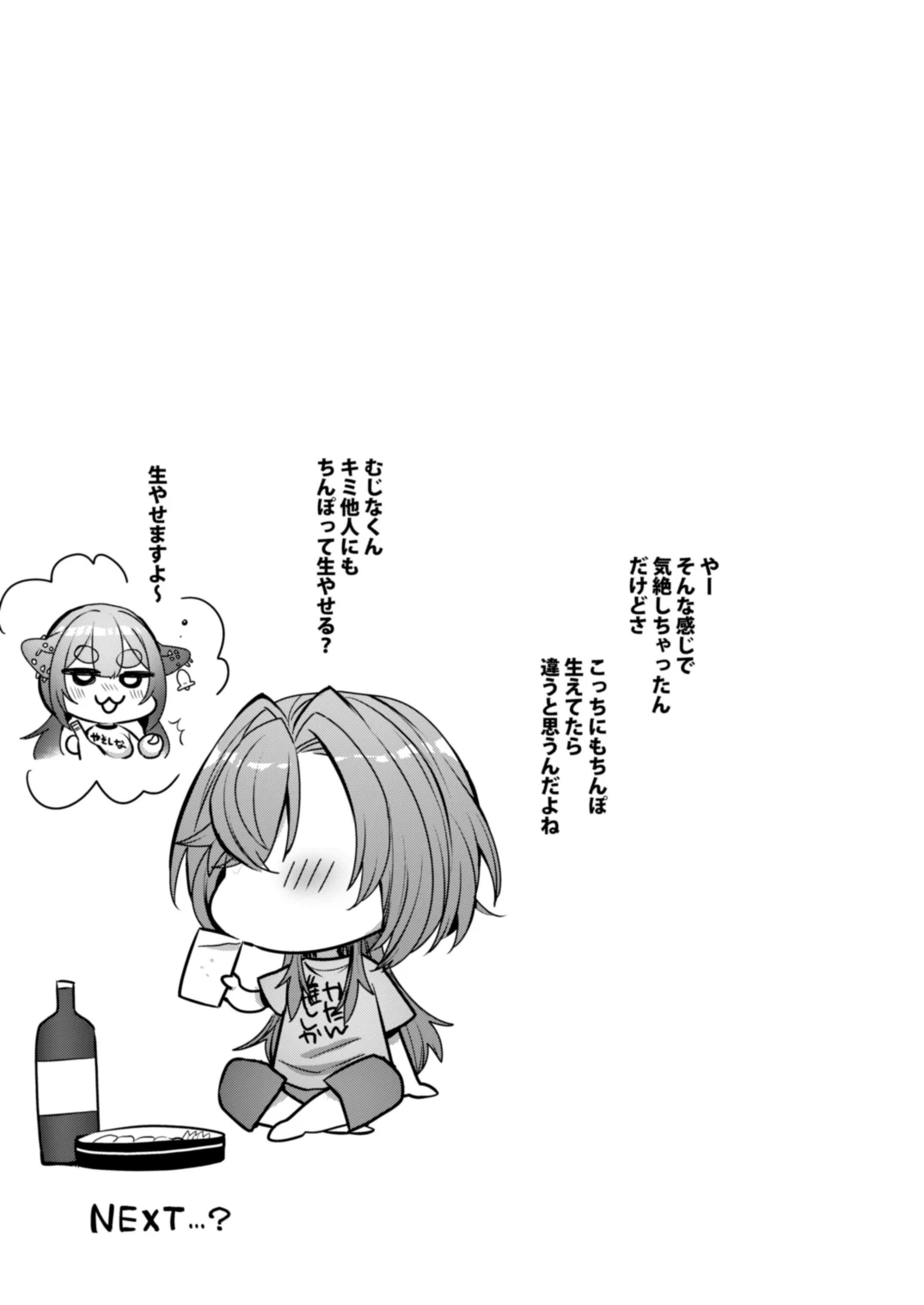หน้า 28