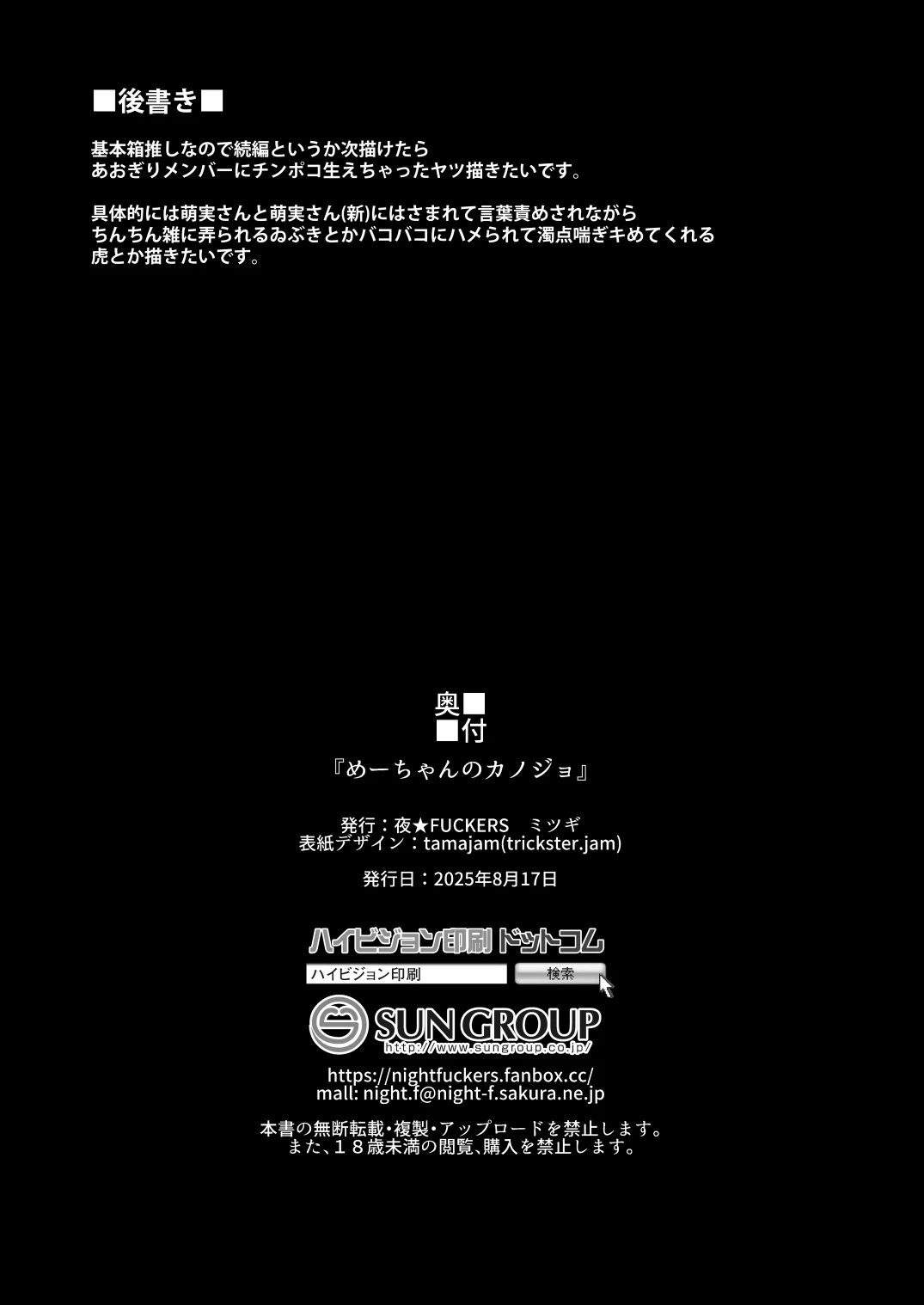 หน้า 29