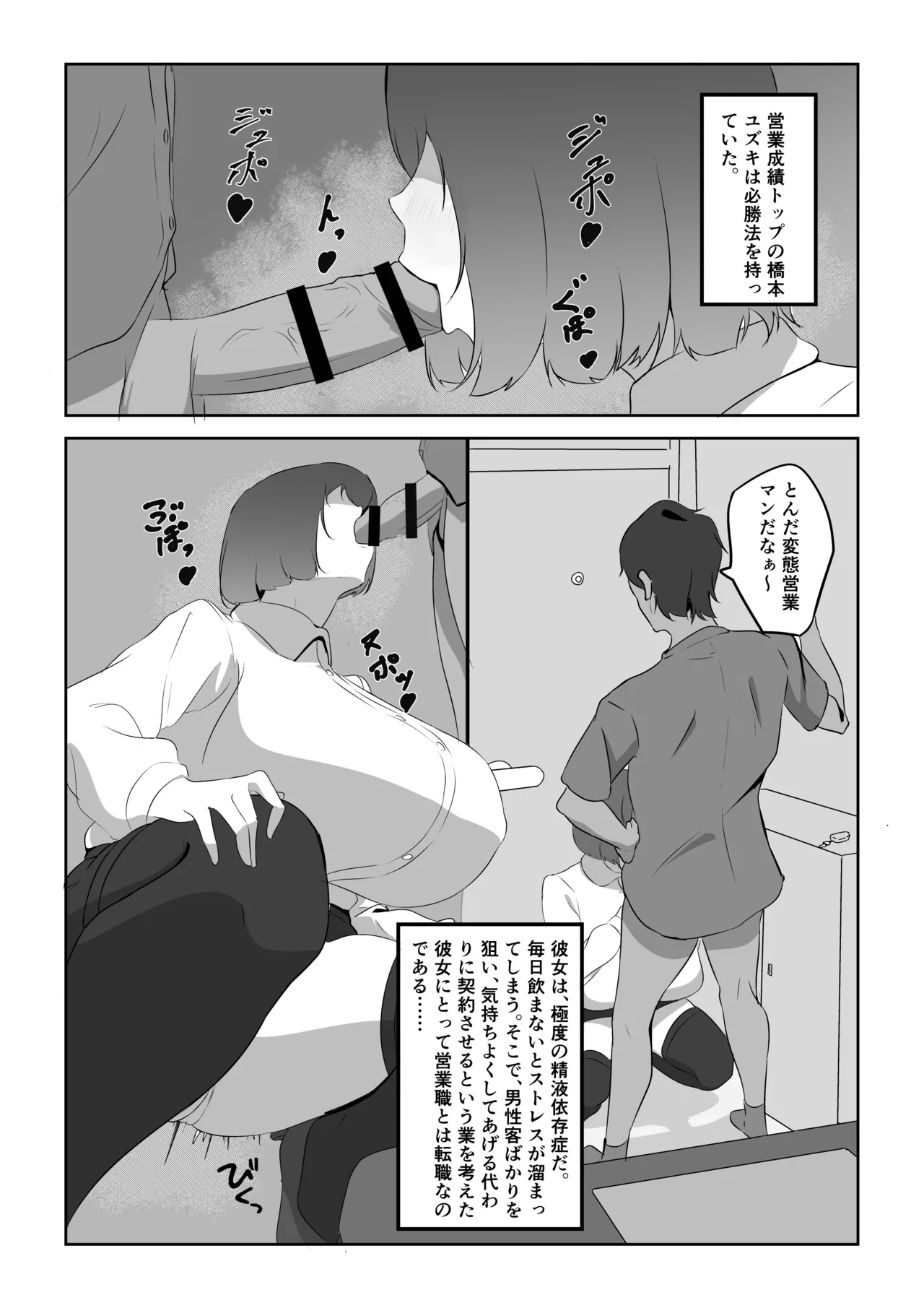 หน้า 2
