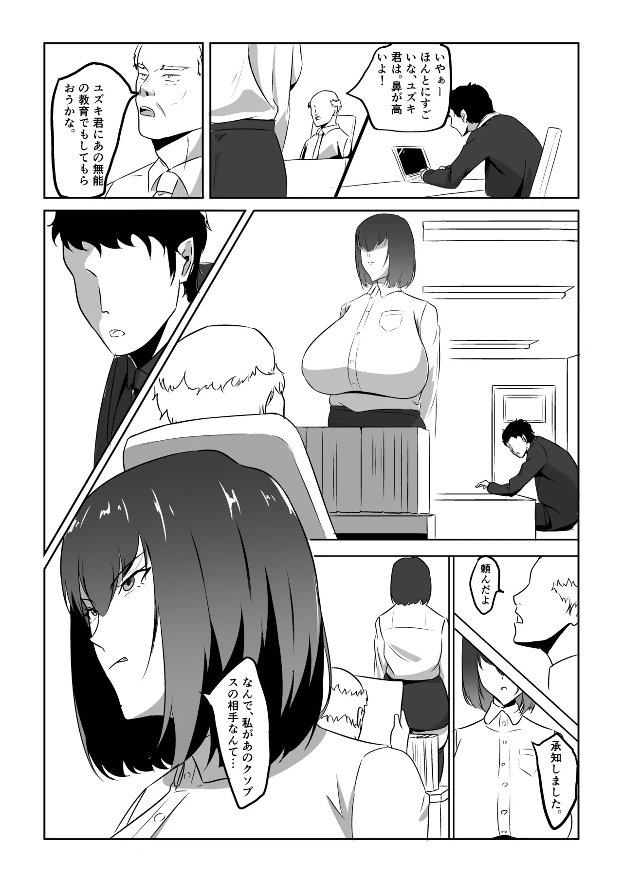หน้า 6