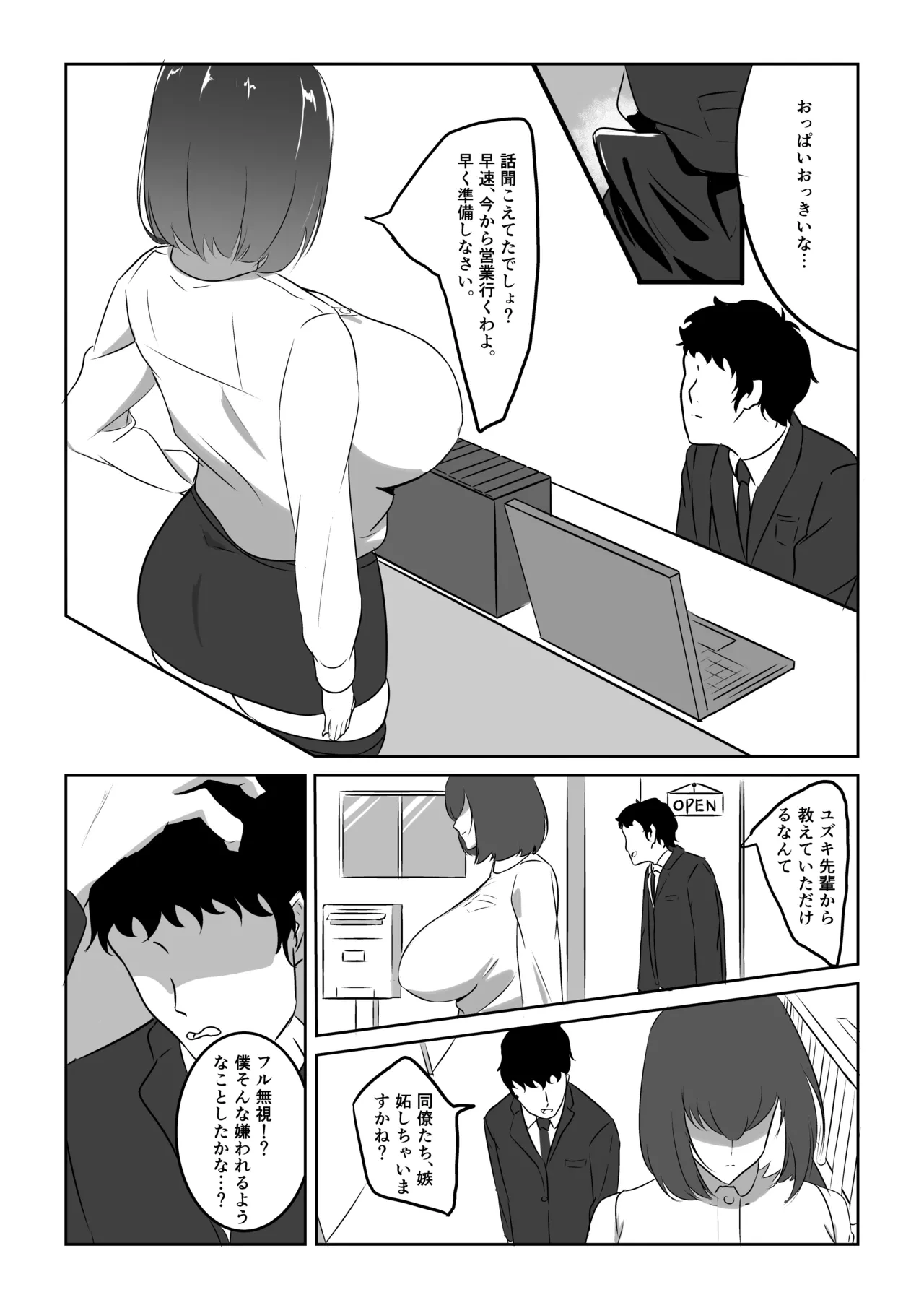 หน้า 7