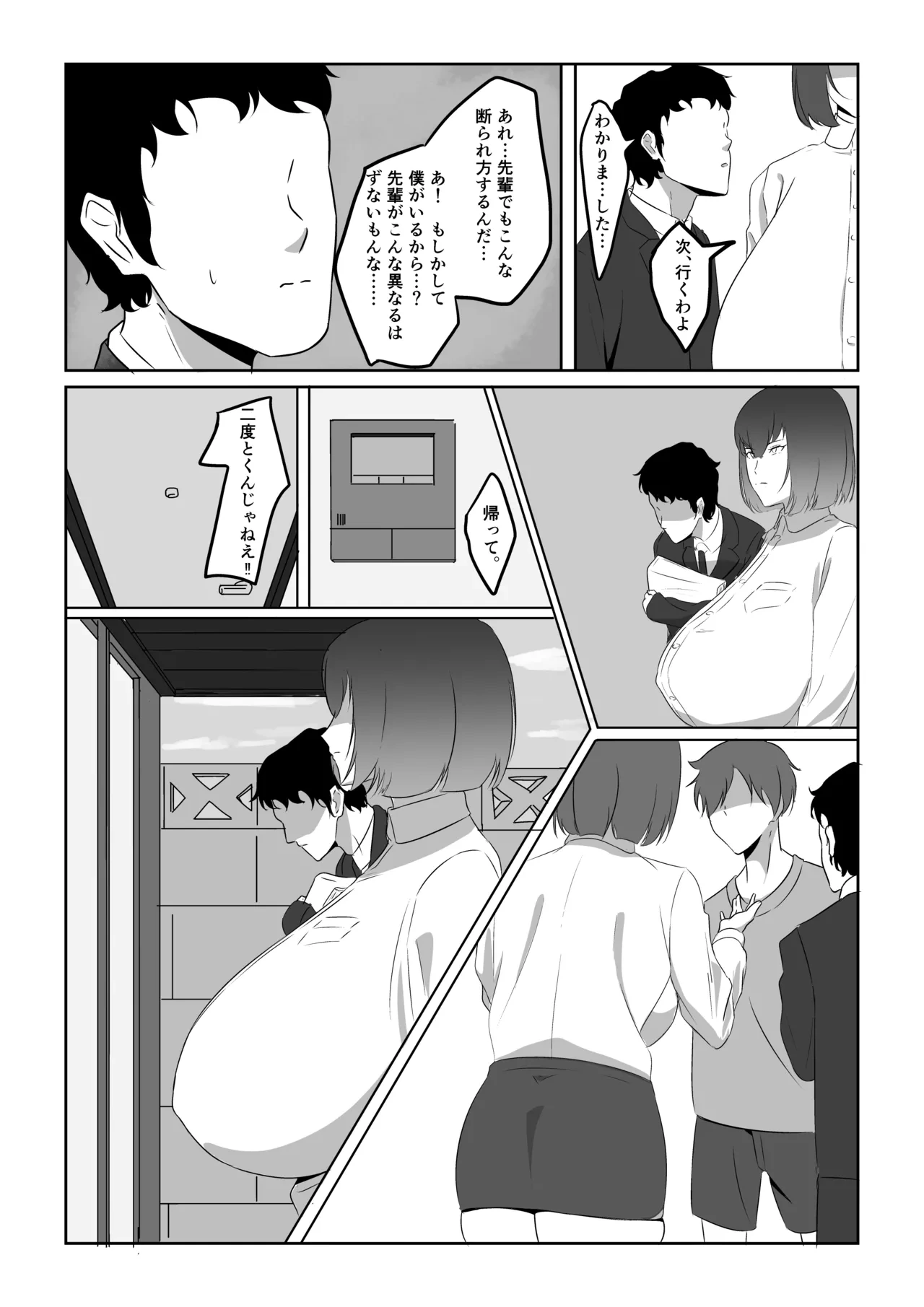 หน้า 9