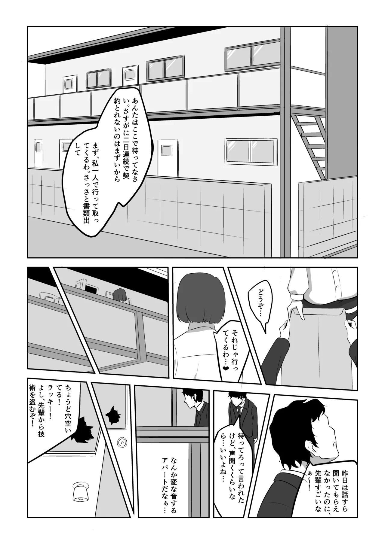 หน้า 17