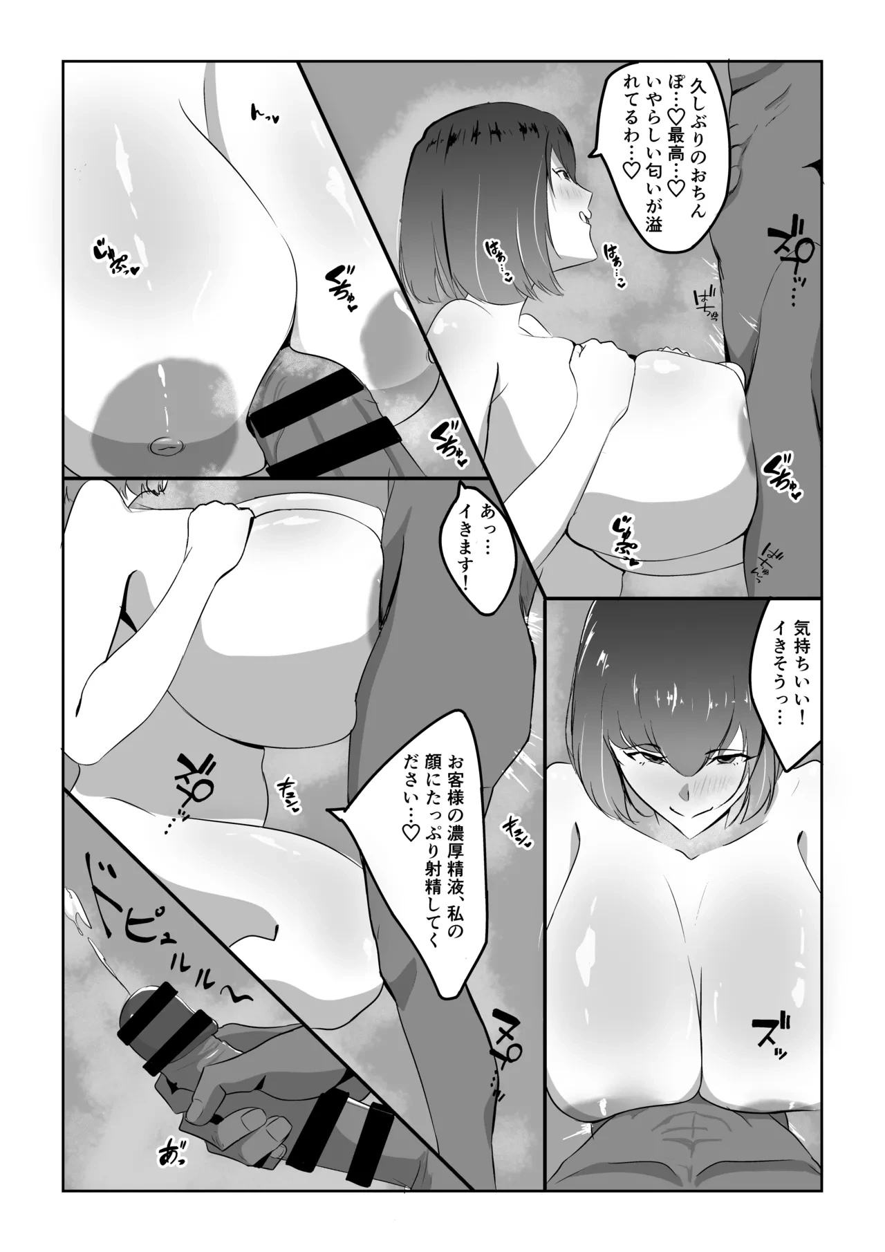 หน้า 20