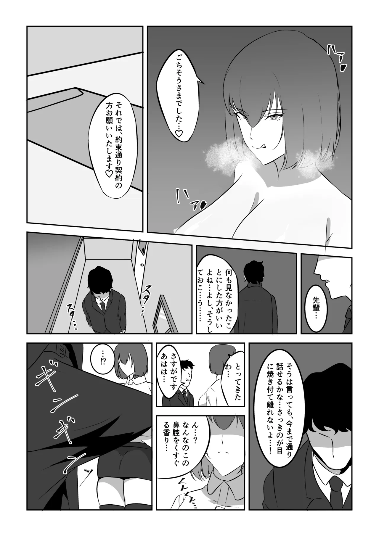 หน้า 22