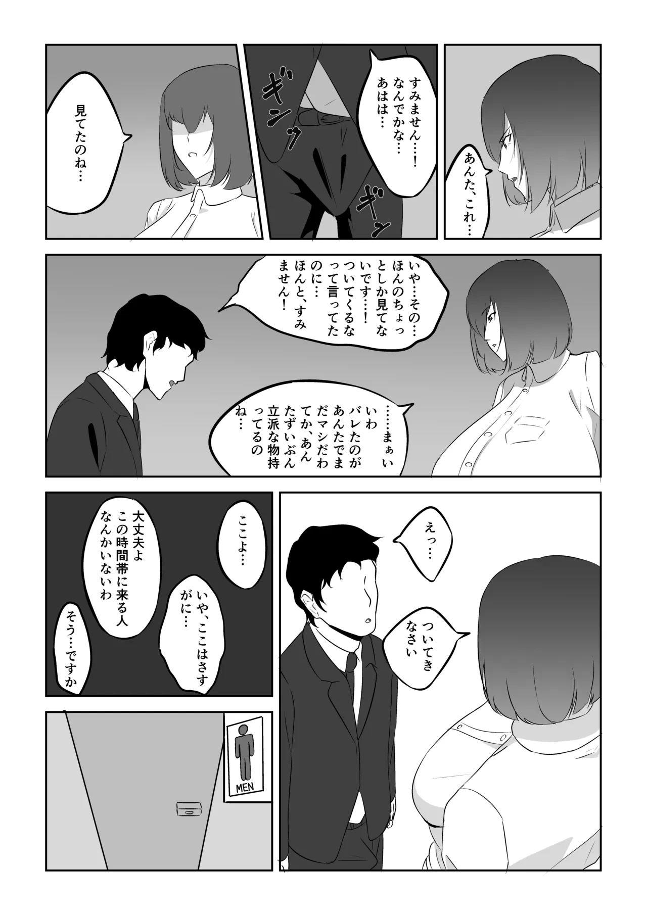 หน้า 23
