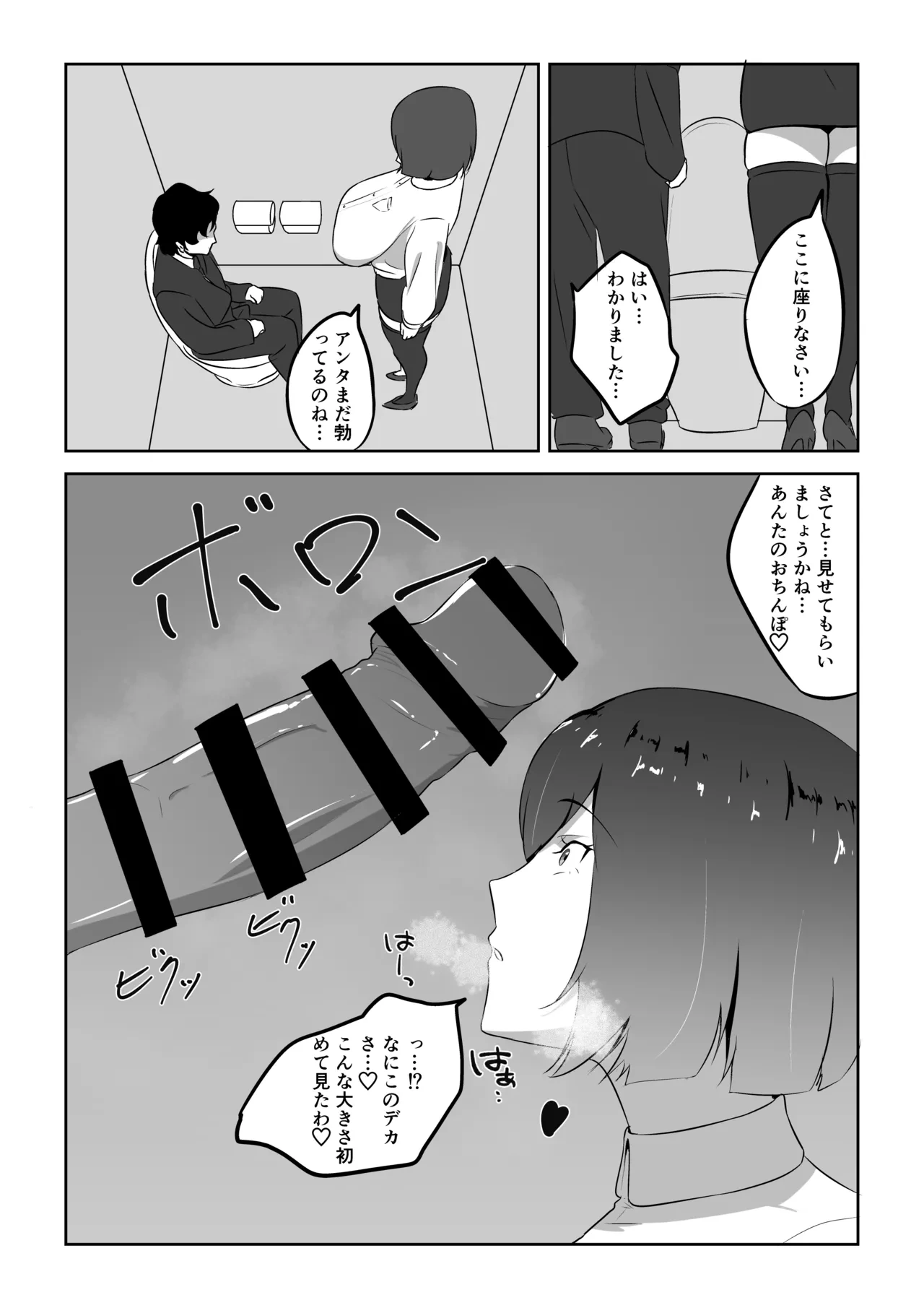 หน้า 24