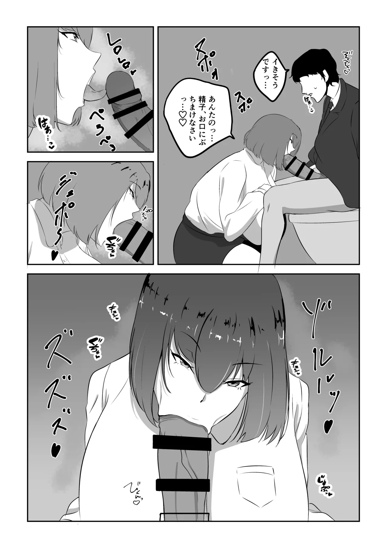 หน้า 26