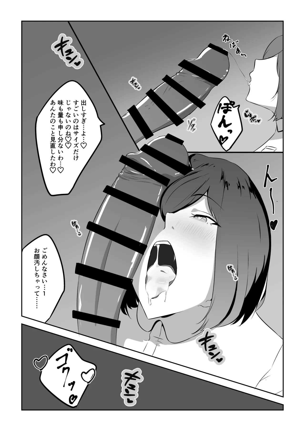 หน้า 27