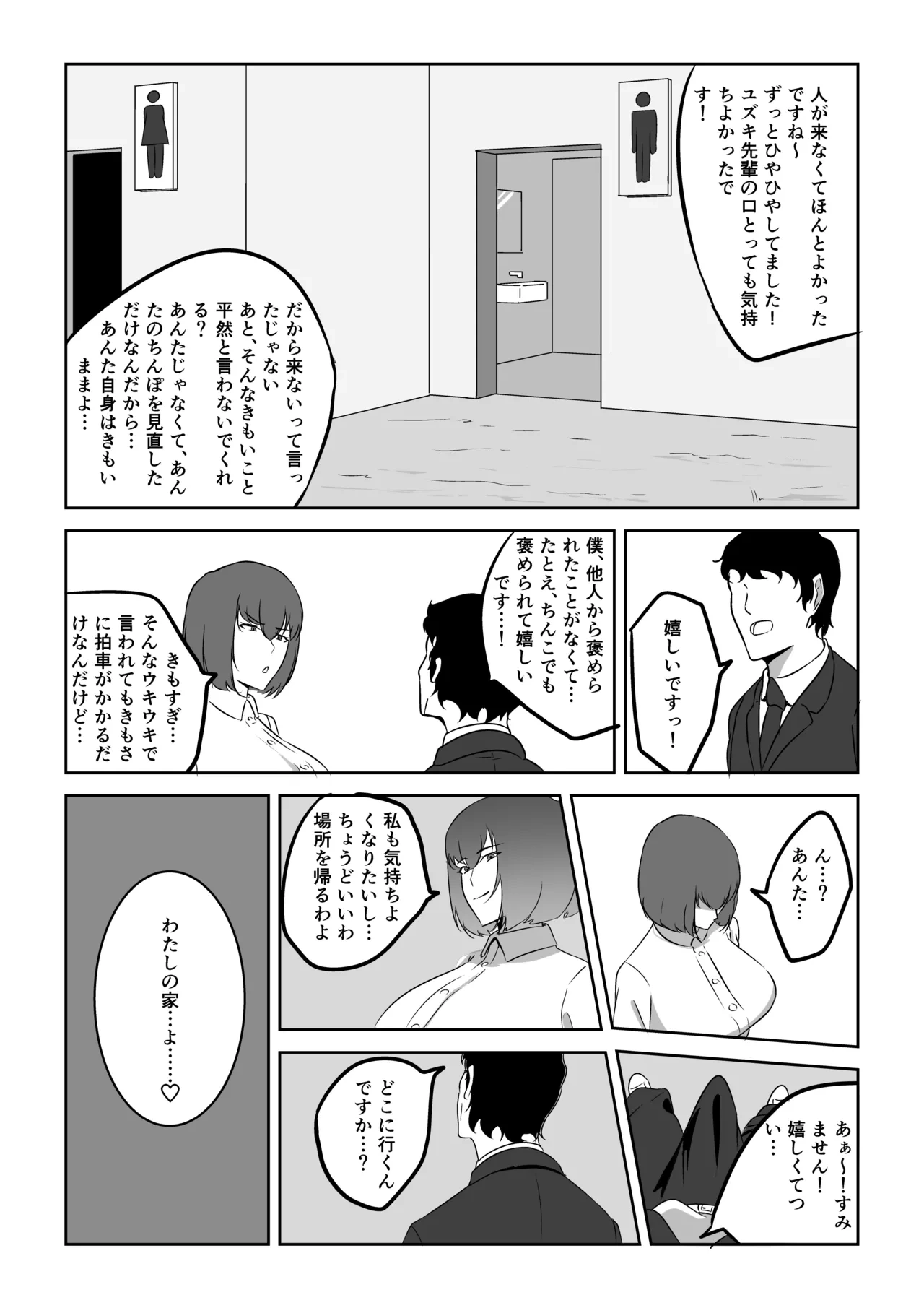 หน้า 28
