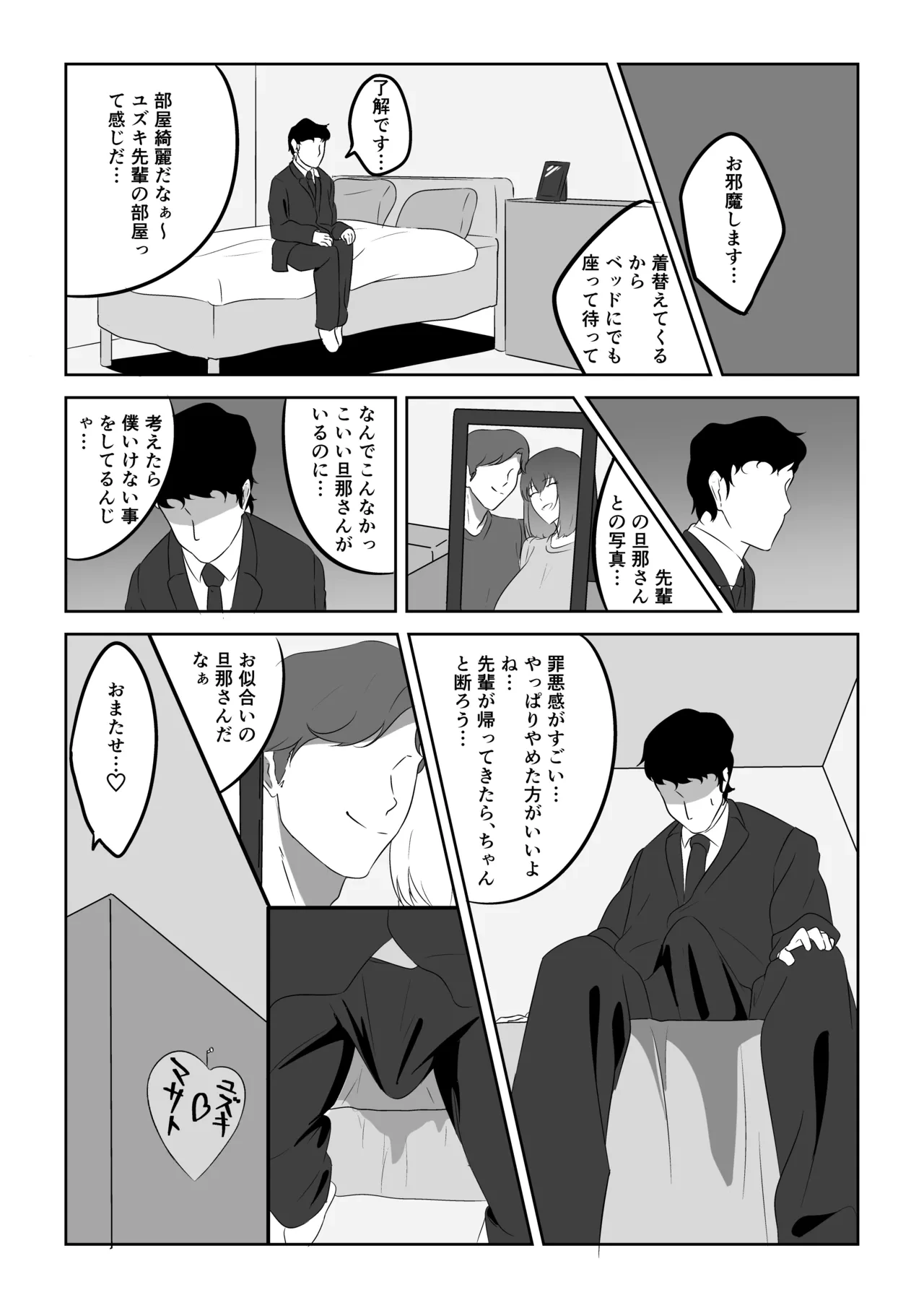 หน้า 29