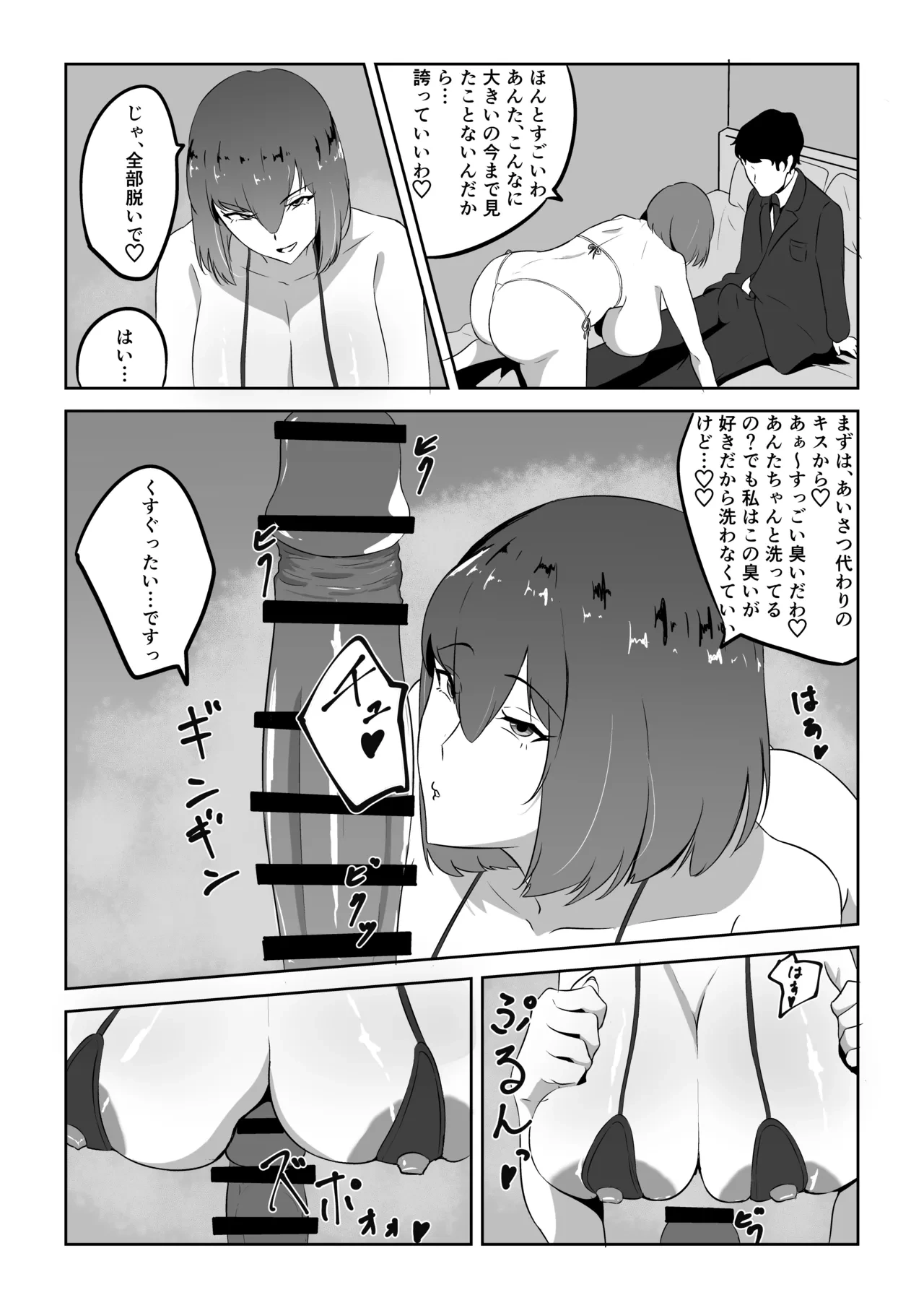 หน้า 31