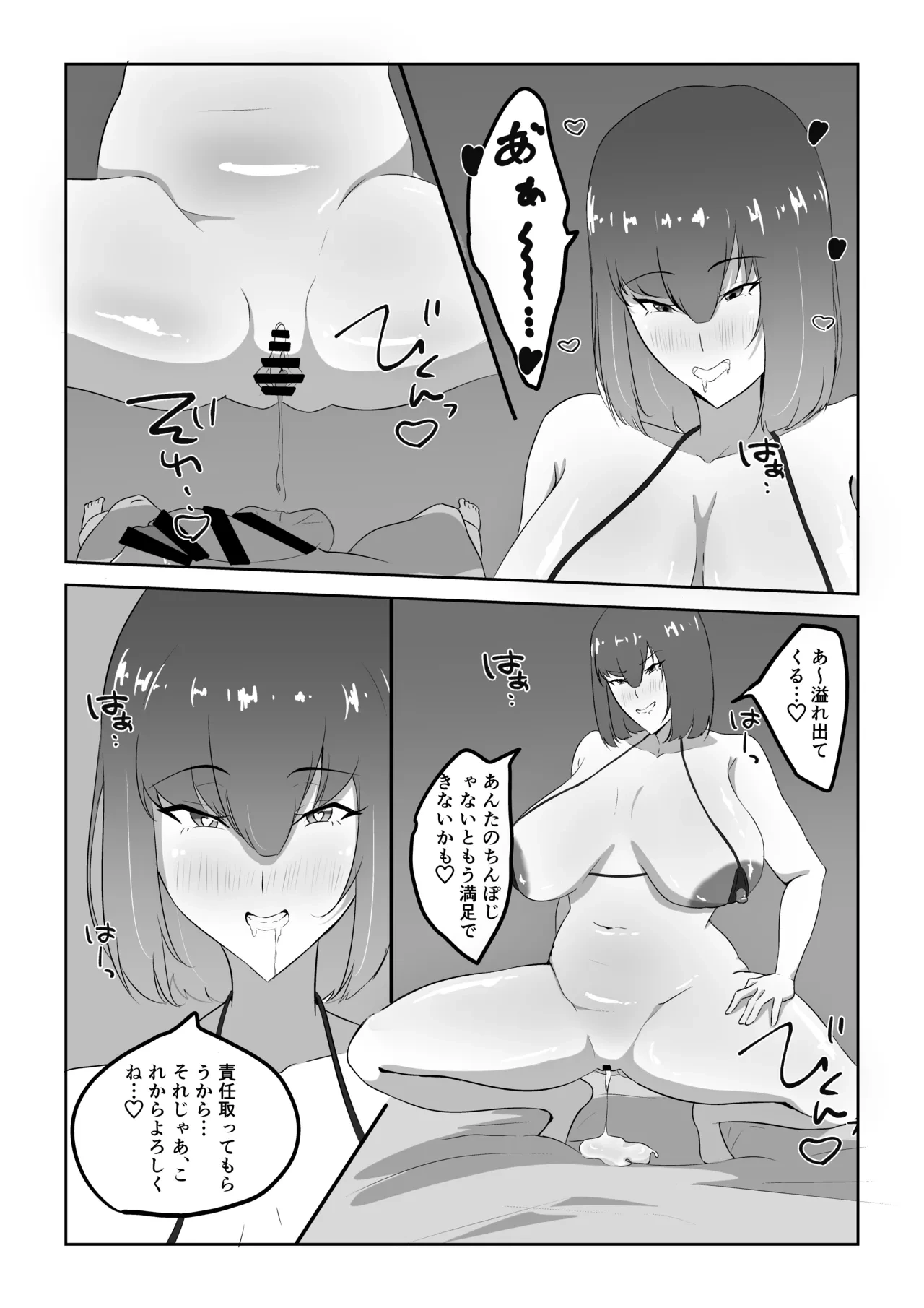 หน้า 37