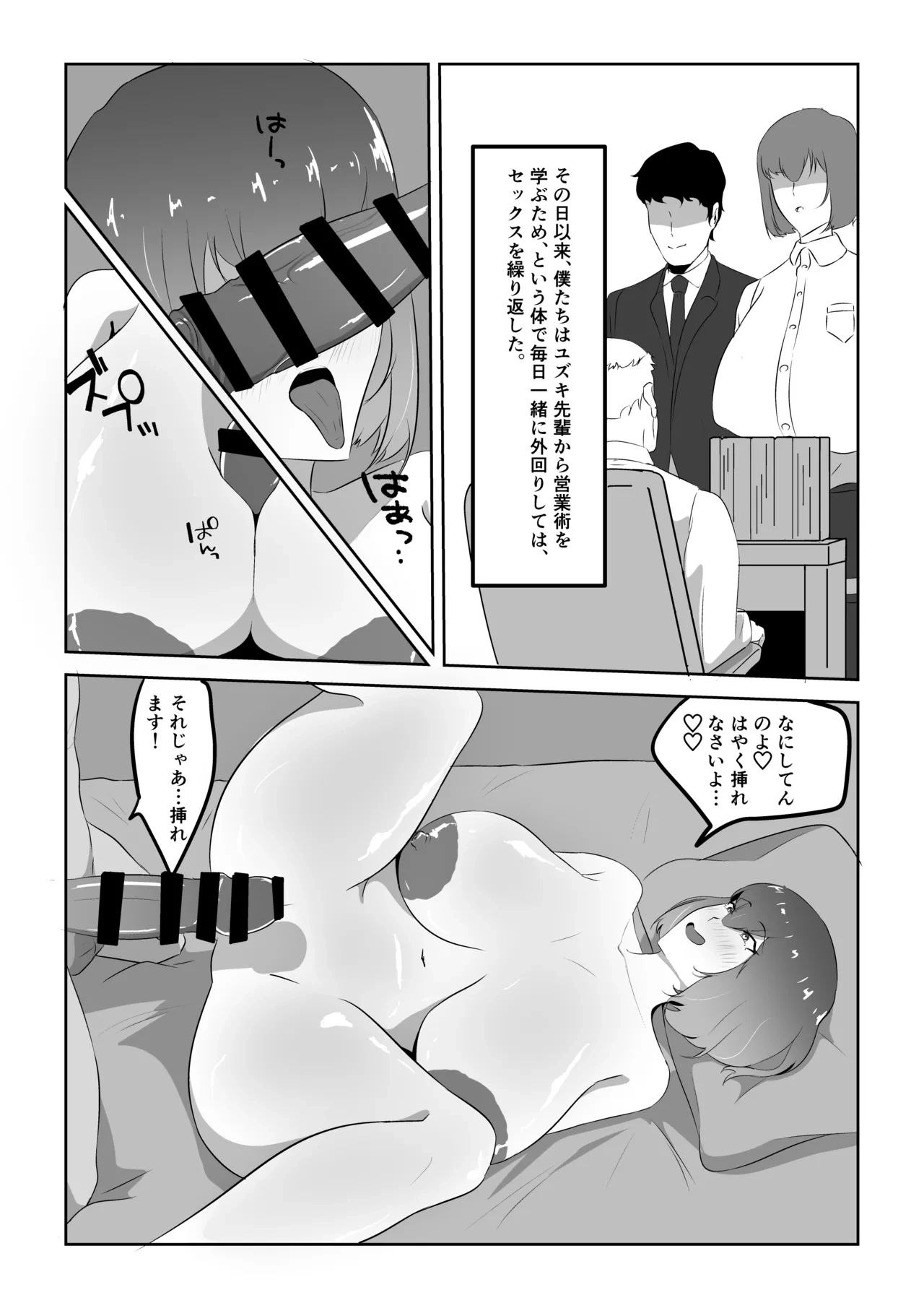 หน้า 38