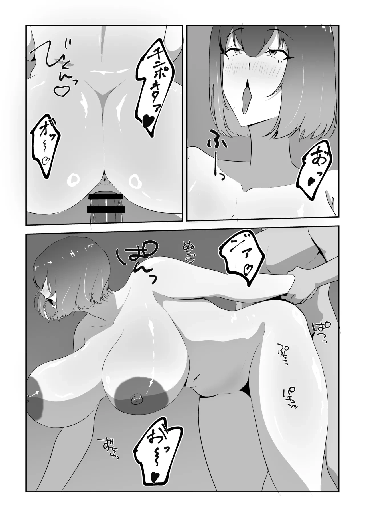 หน้า 39