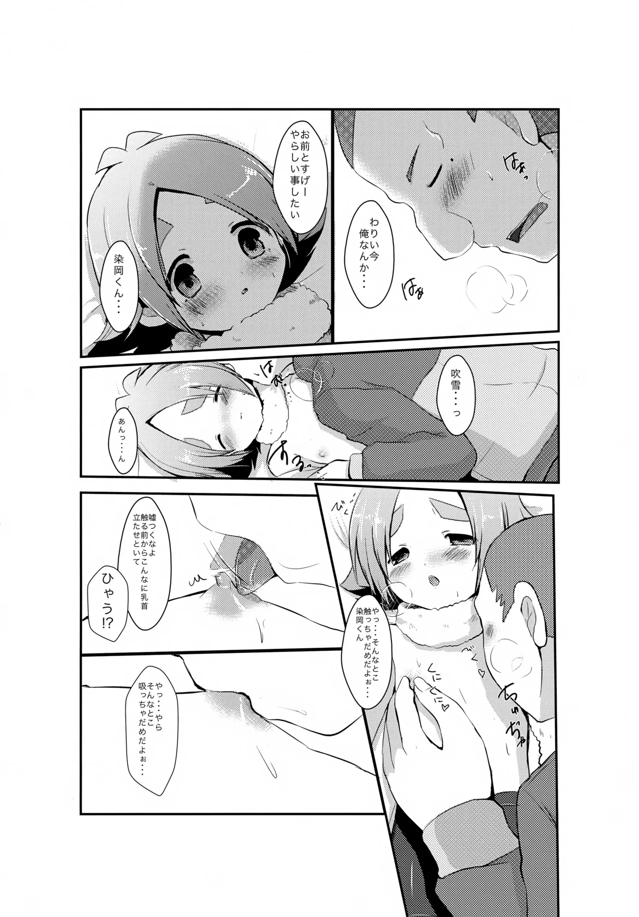หน้า 5