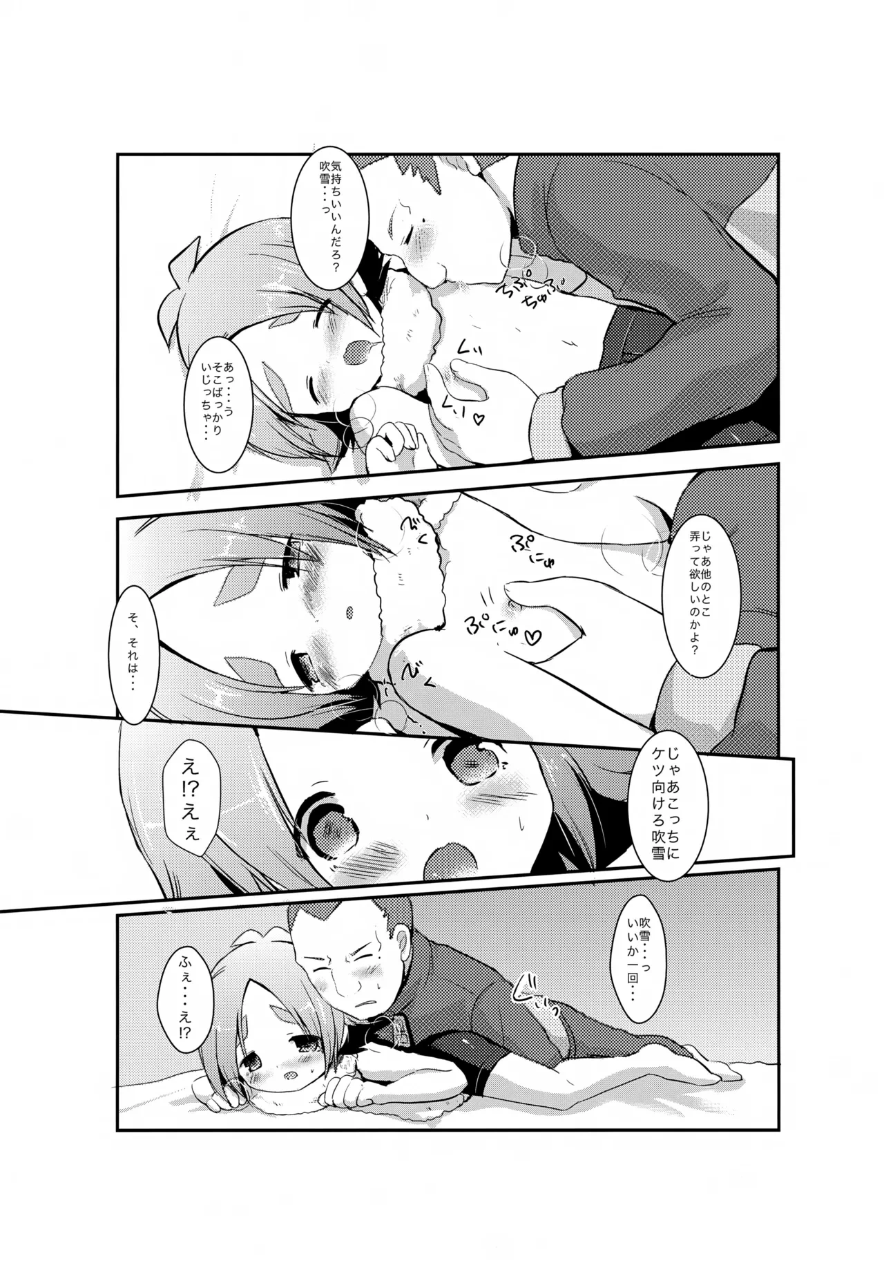 หน้า 6