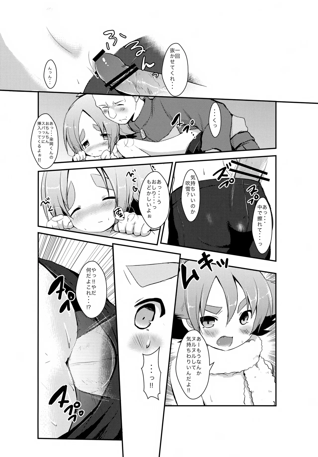 หน้า 7