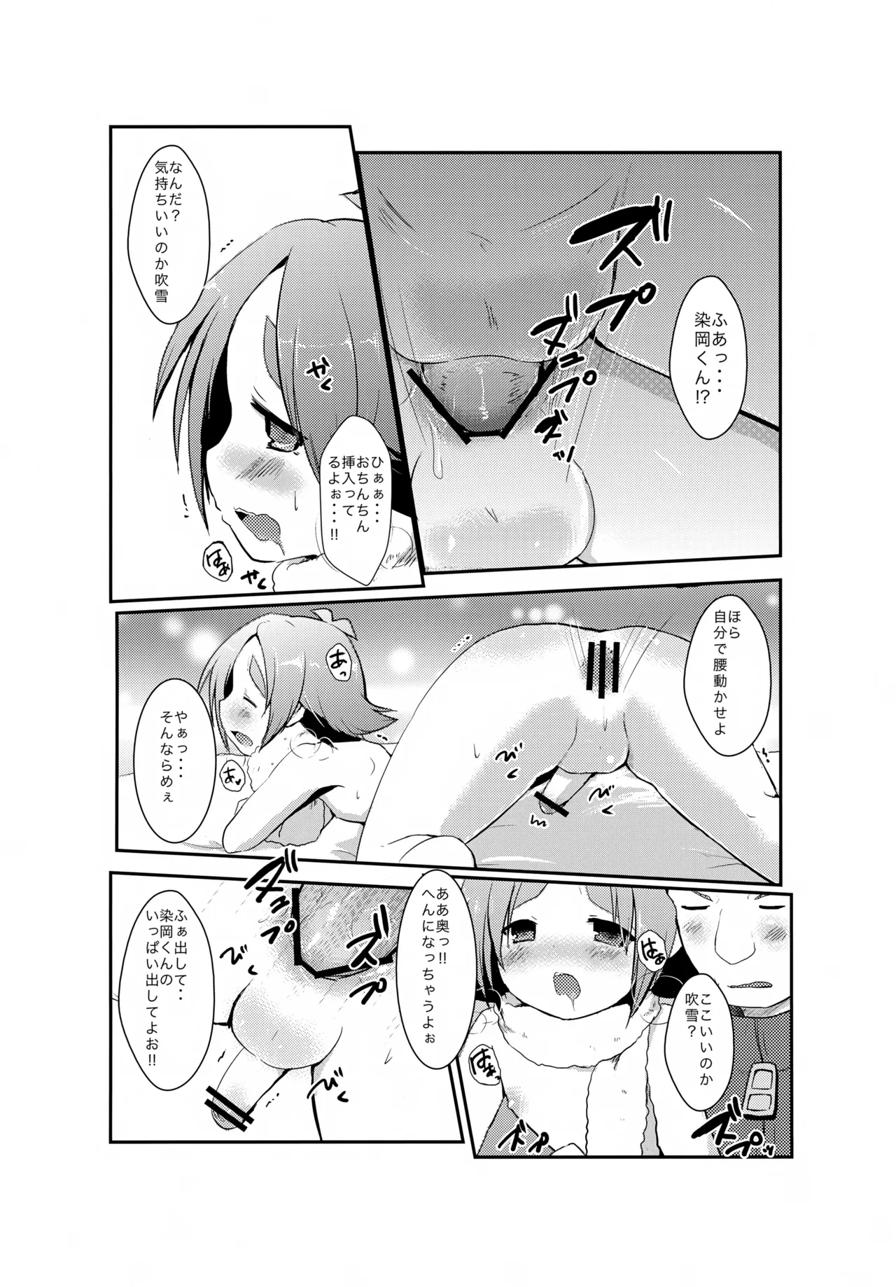 หน้า 11