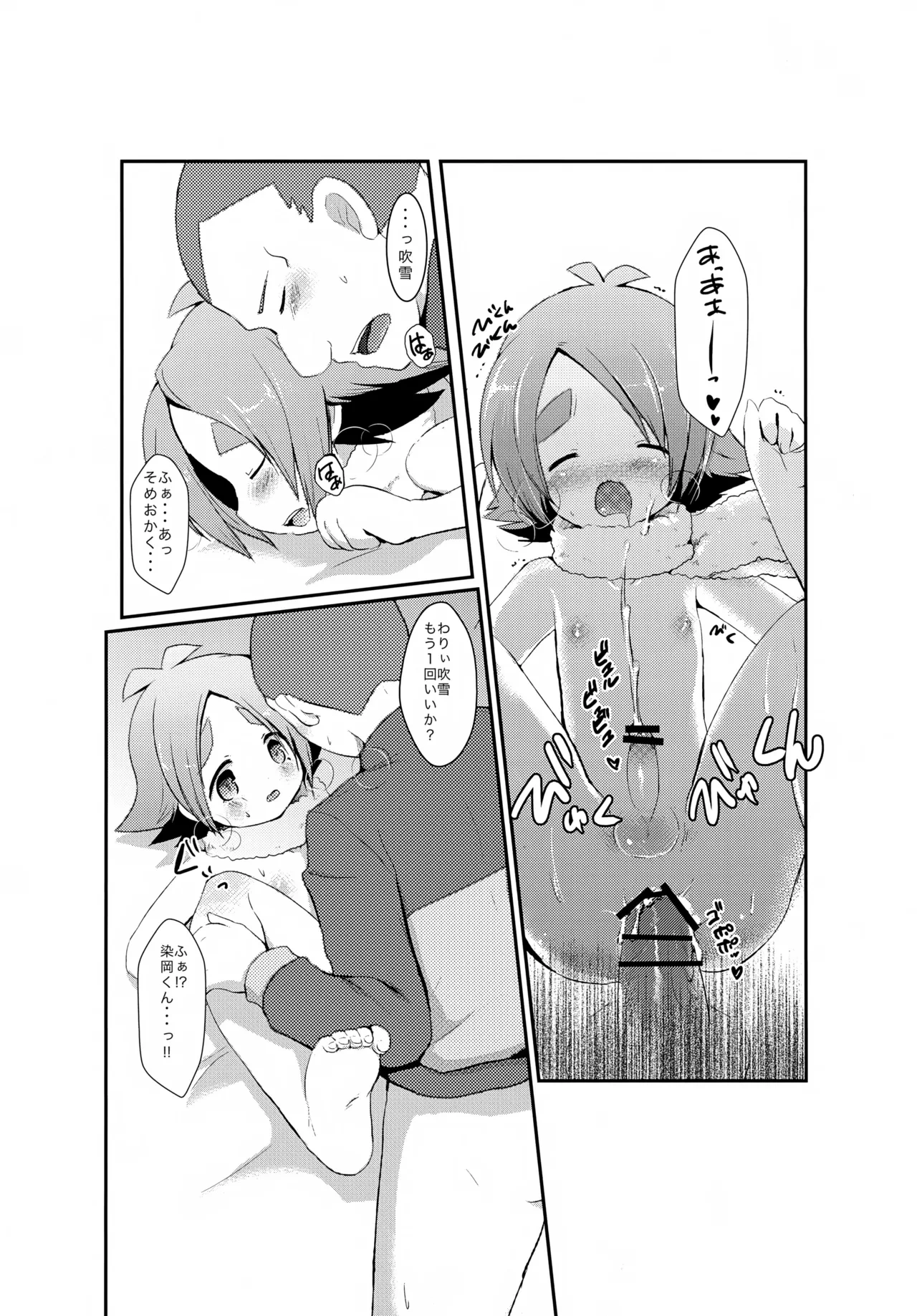 หน้า 12