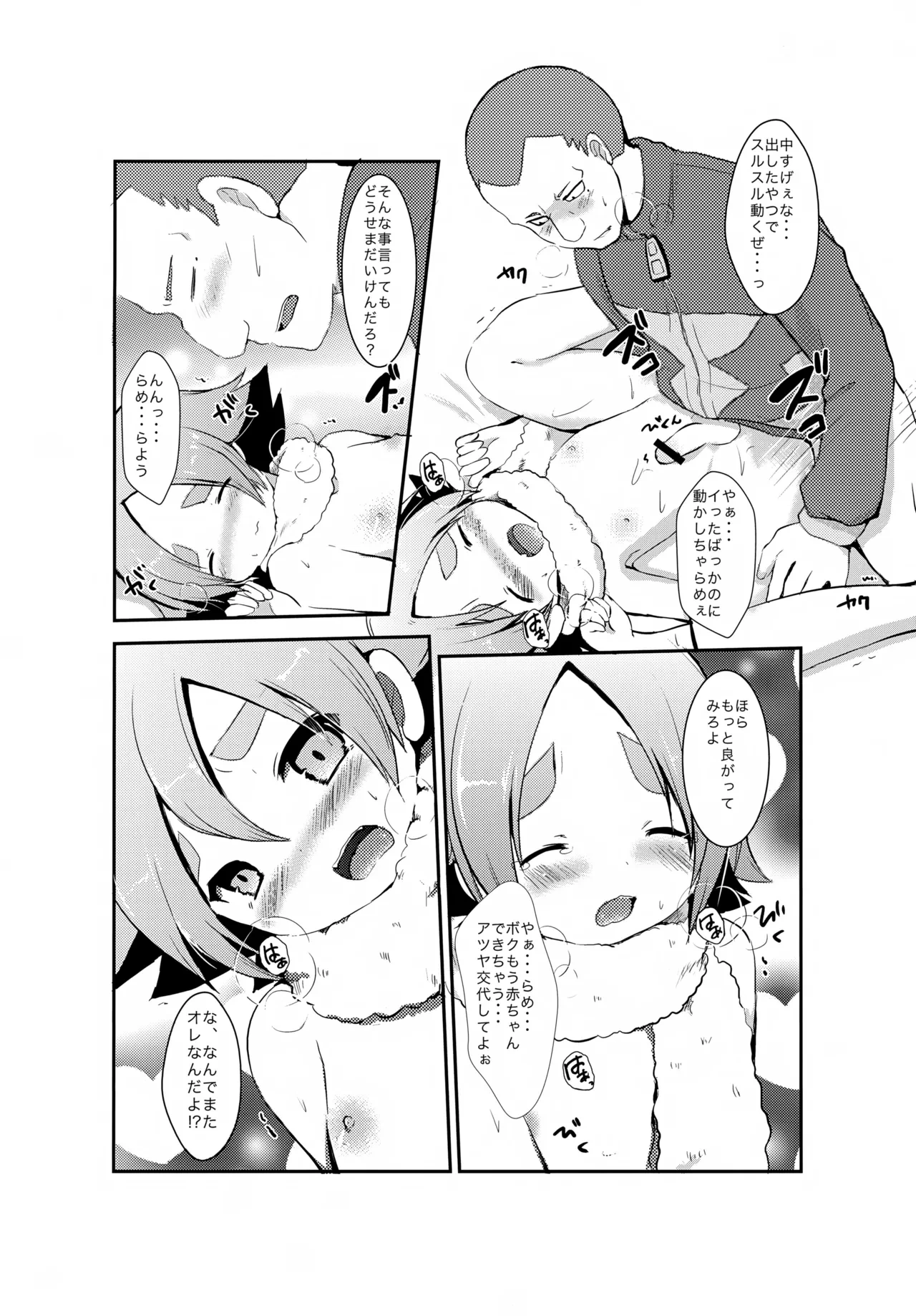 หน้า 13