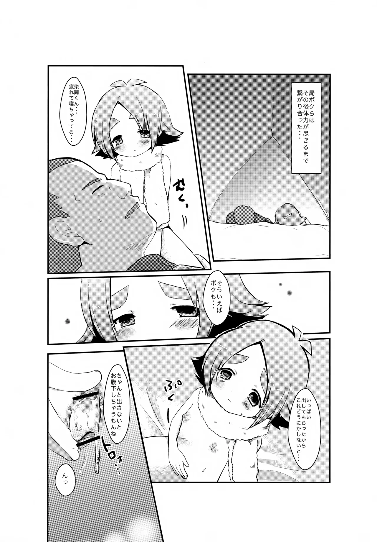 หน้า 15
