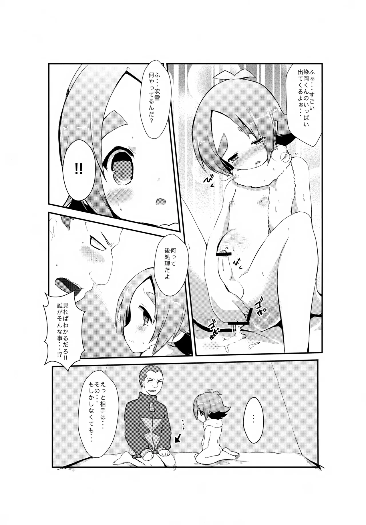 หน้า 16