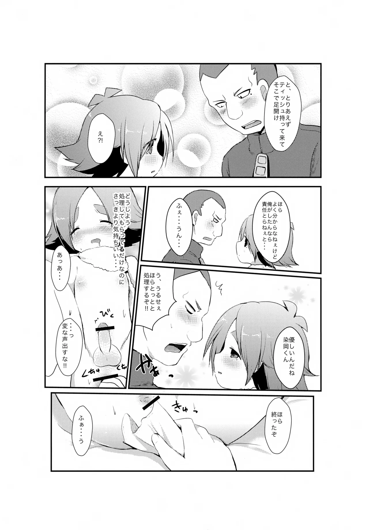 หน้า 17