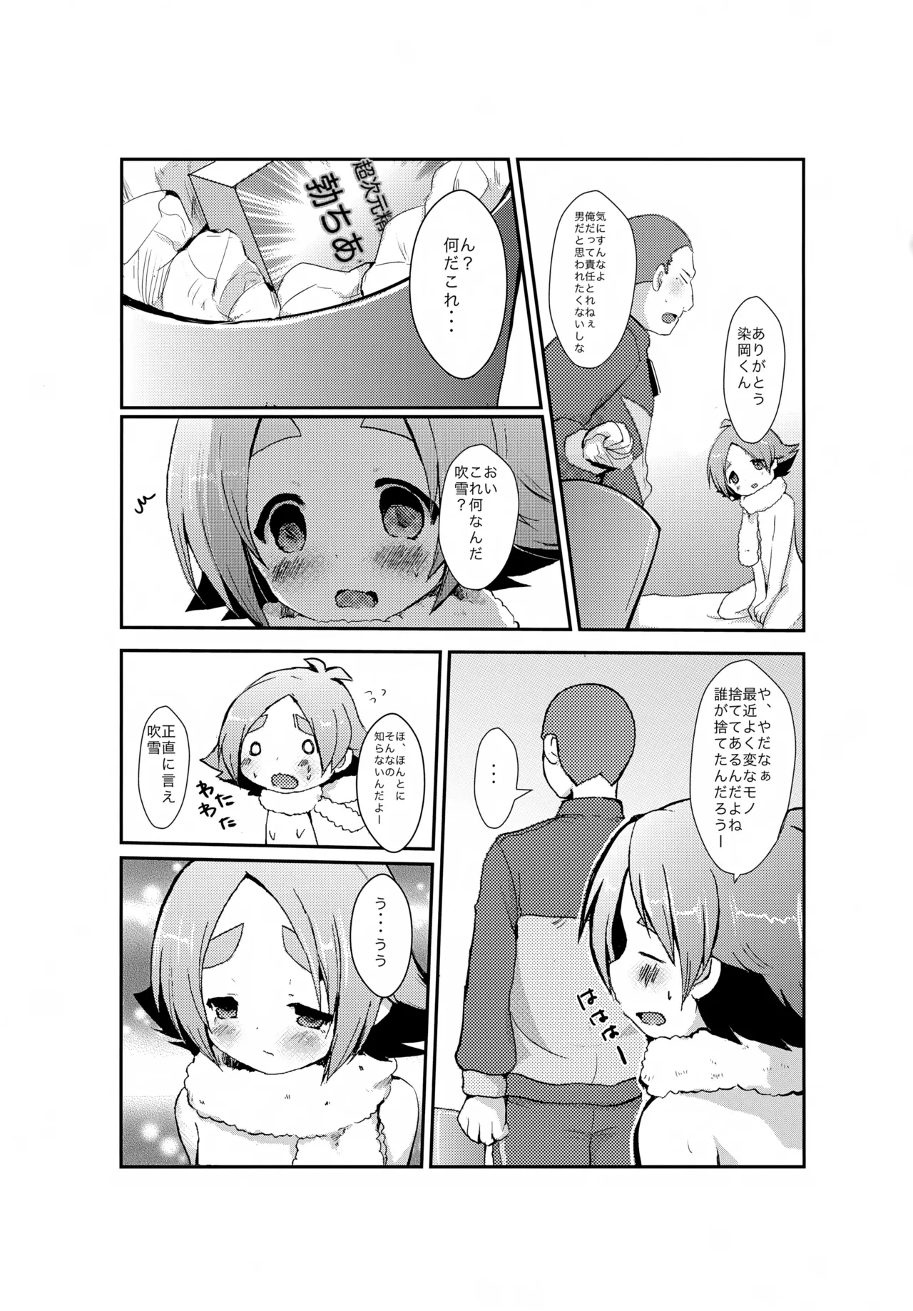 หน้า 18