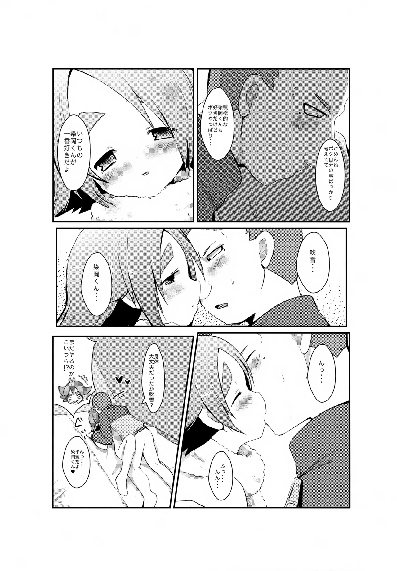 หน้า 20