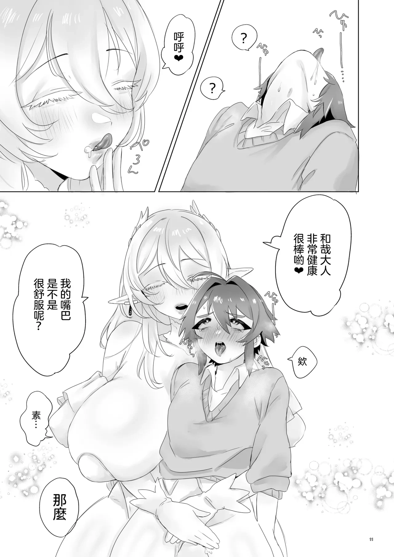 หน้า 12