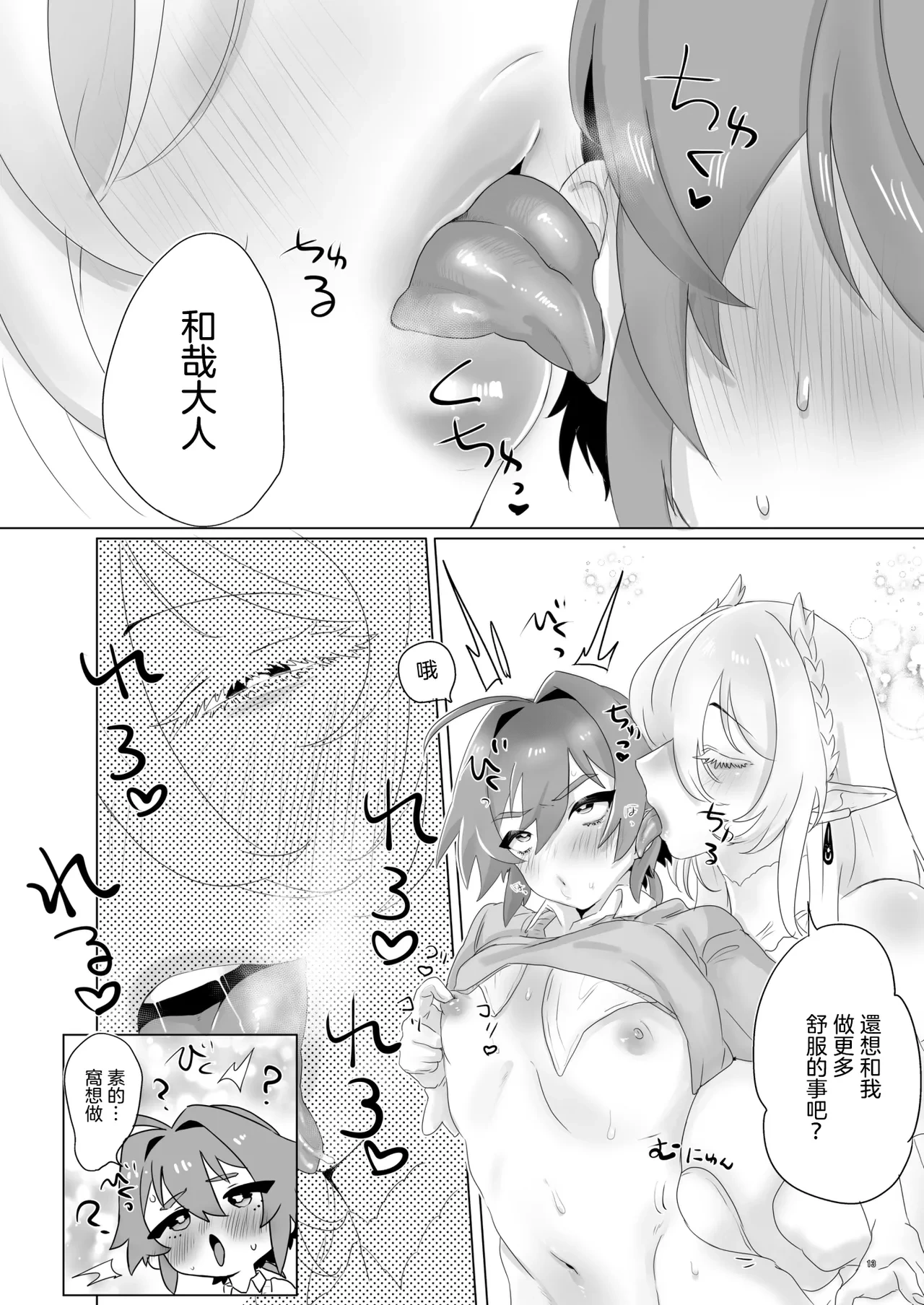 หน้า 14