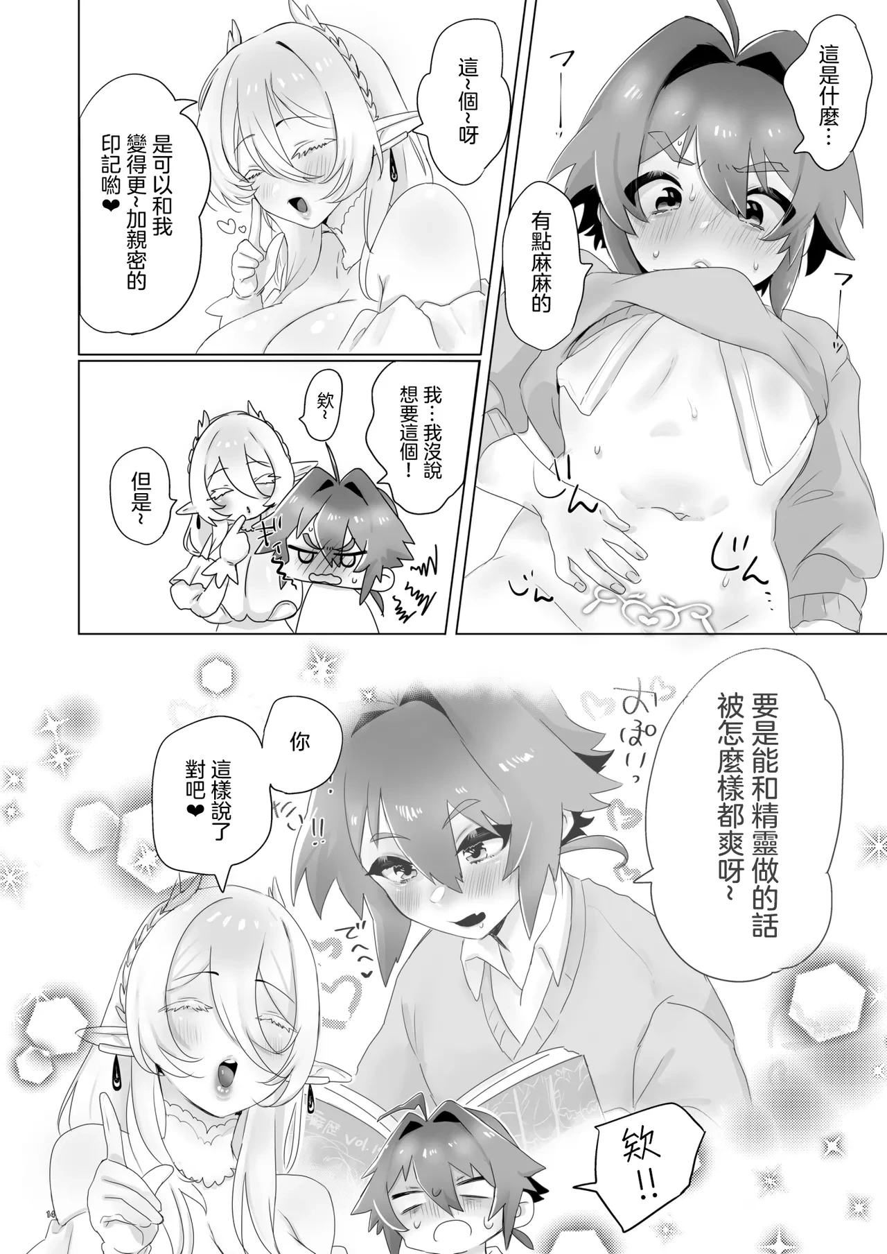 หน้า 15