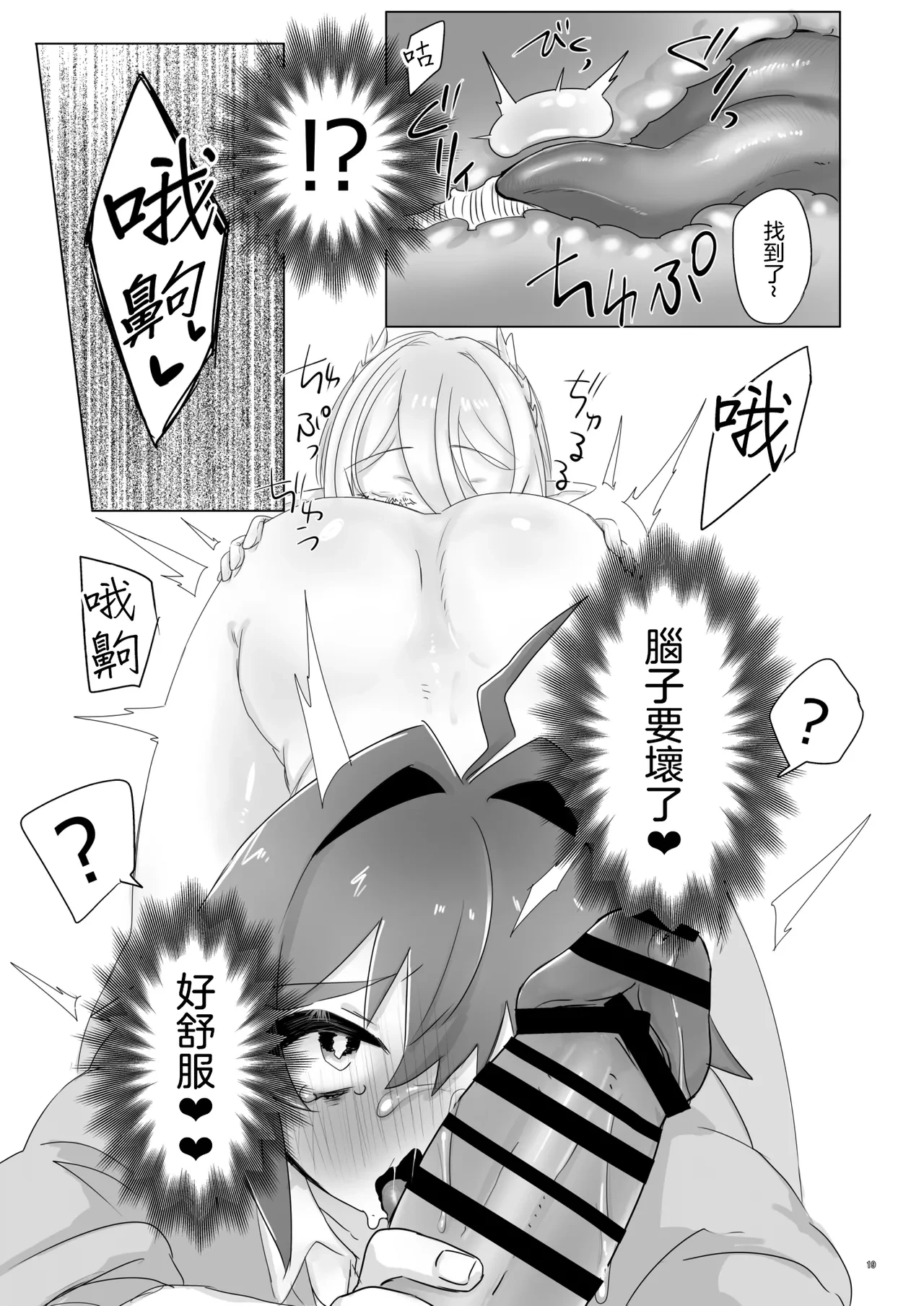 หน้า 20