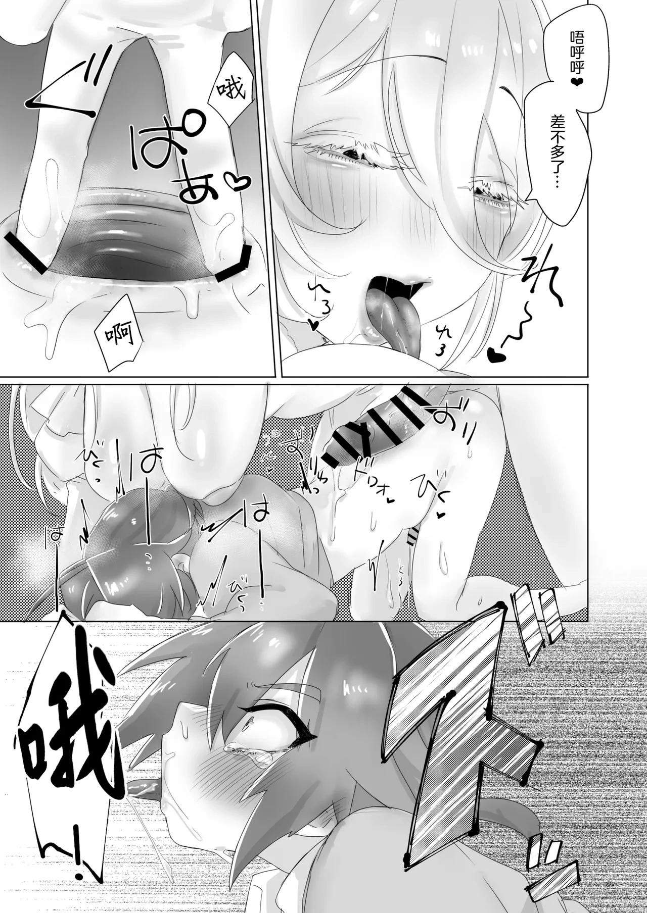 หน้า 22