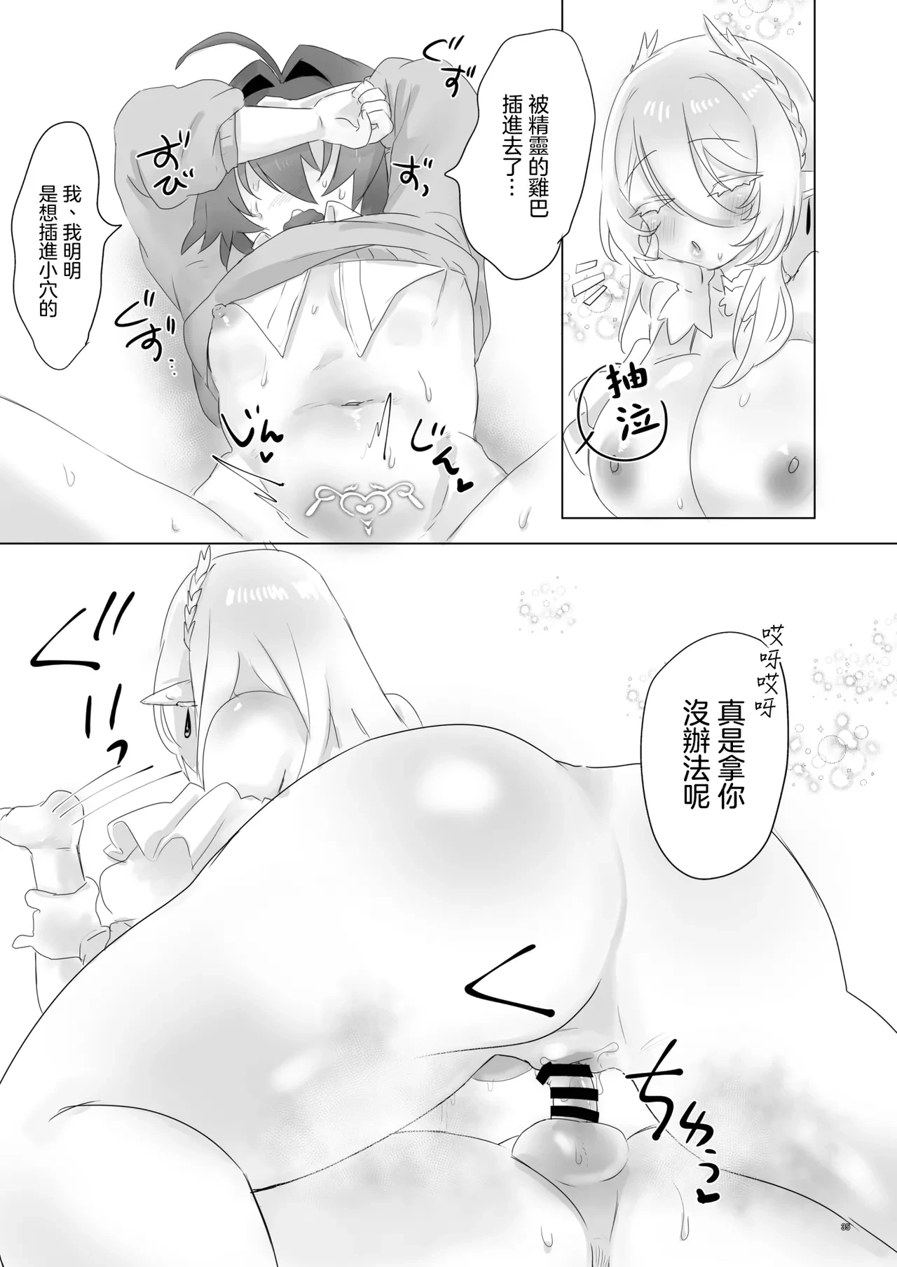 หน้า 36