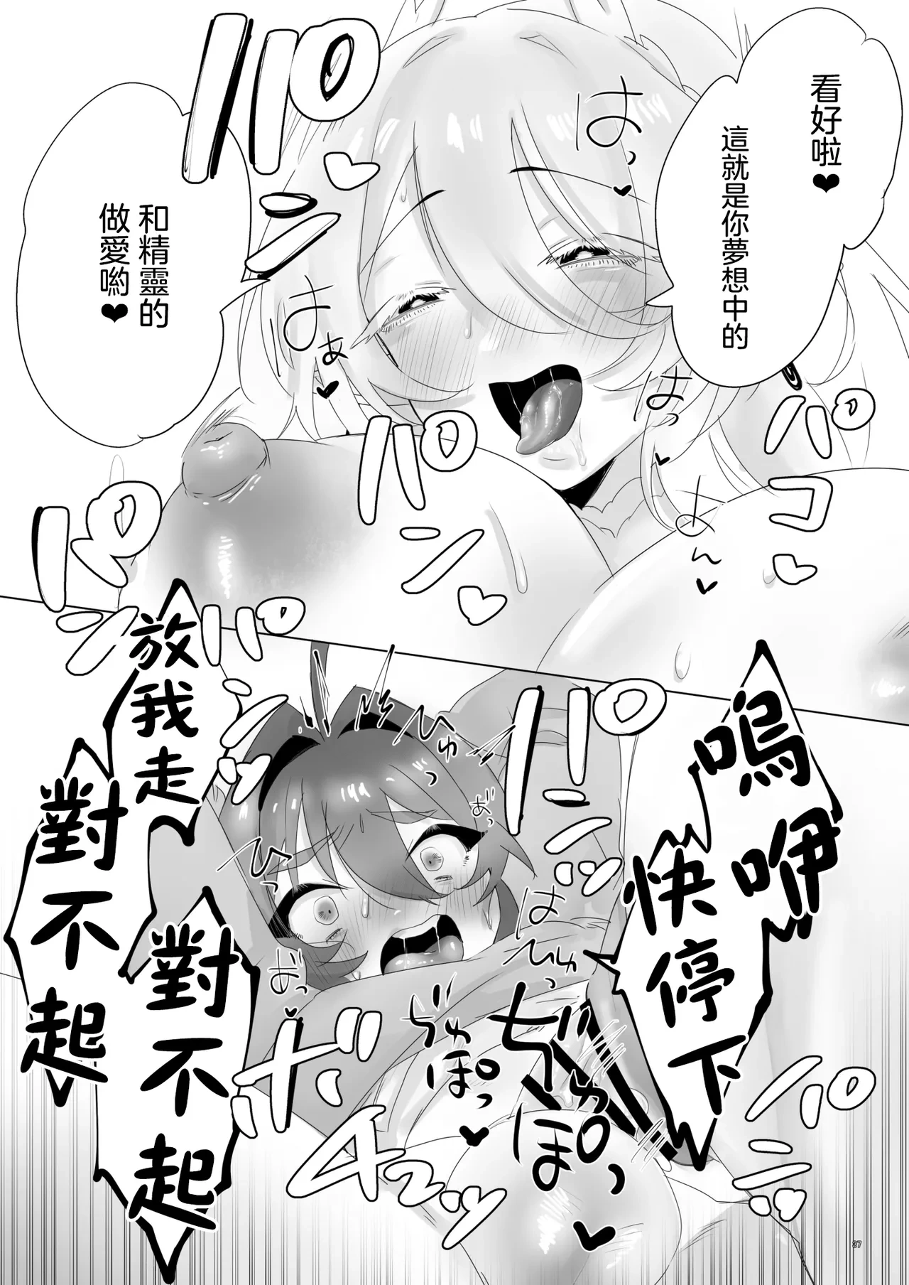 หน้า 38